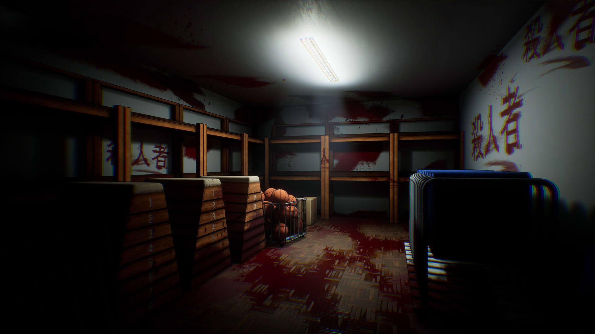 Screenshot for High School Dirty Secrets