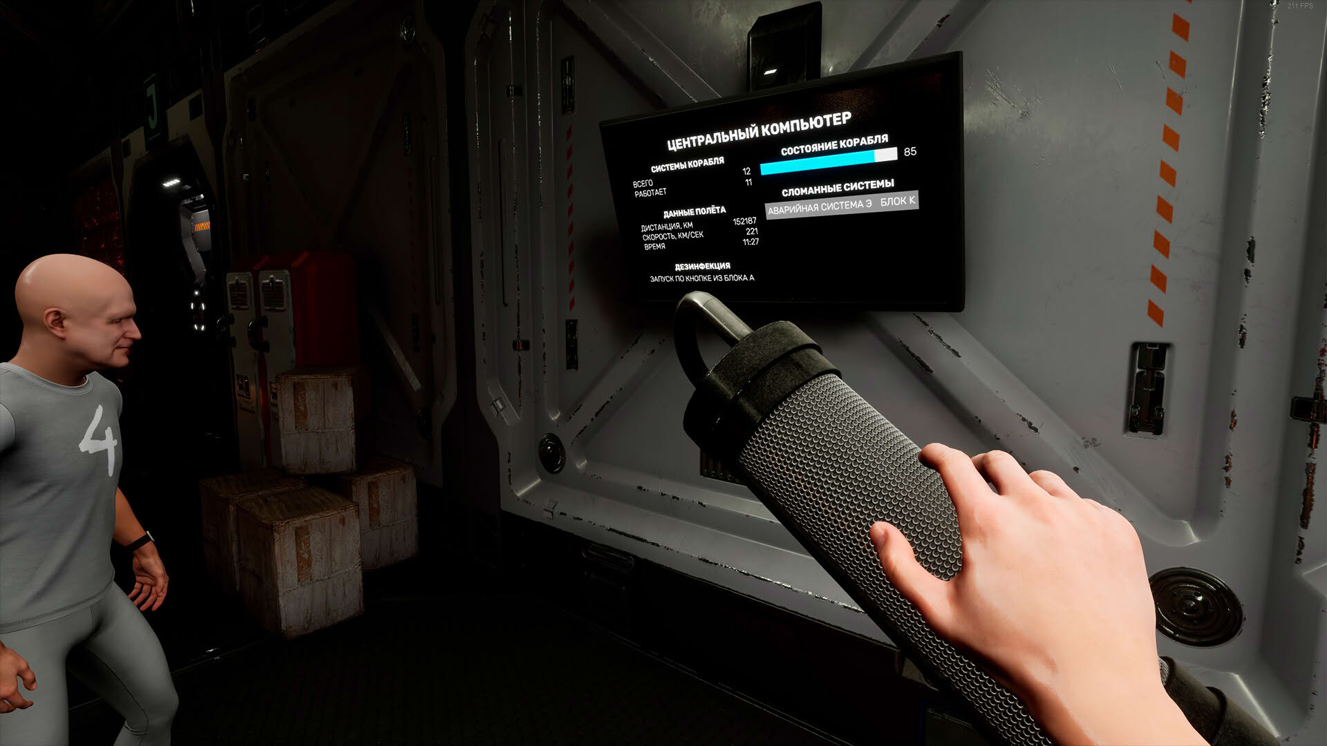Screenshot for Hand Simulator: Aliens