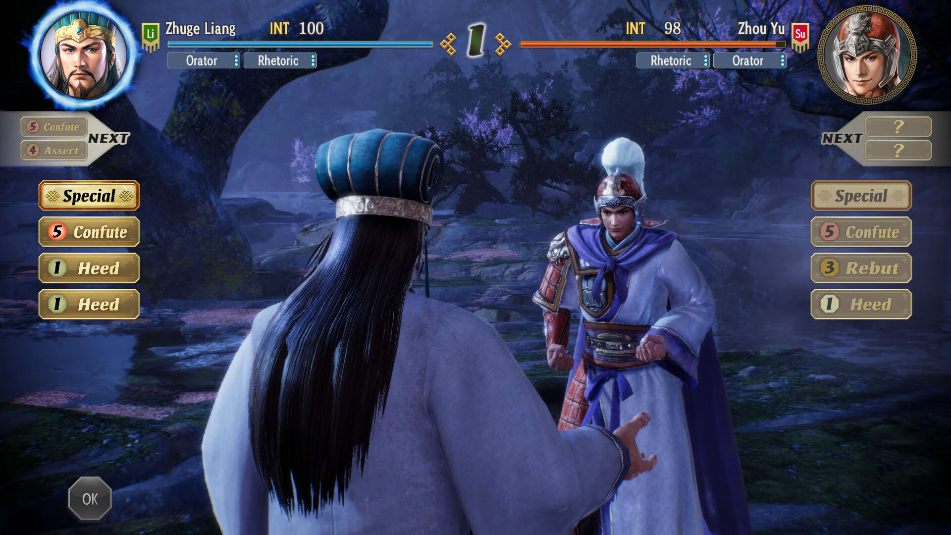 Screenshot for Romance of the Three Kingdoms 8 Remake