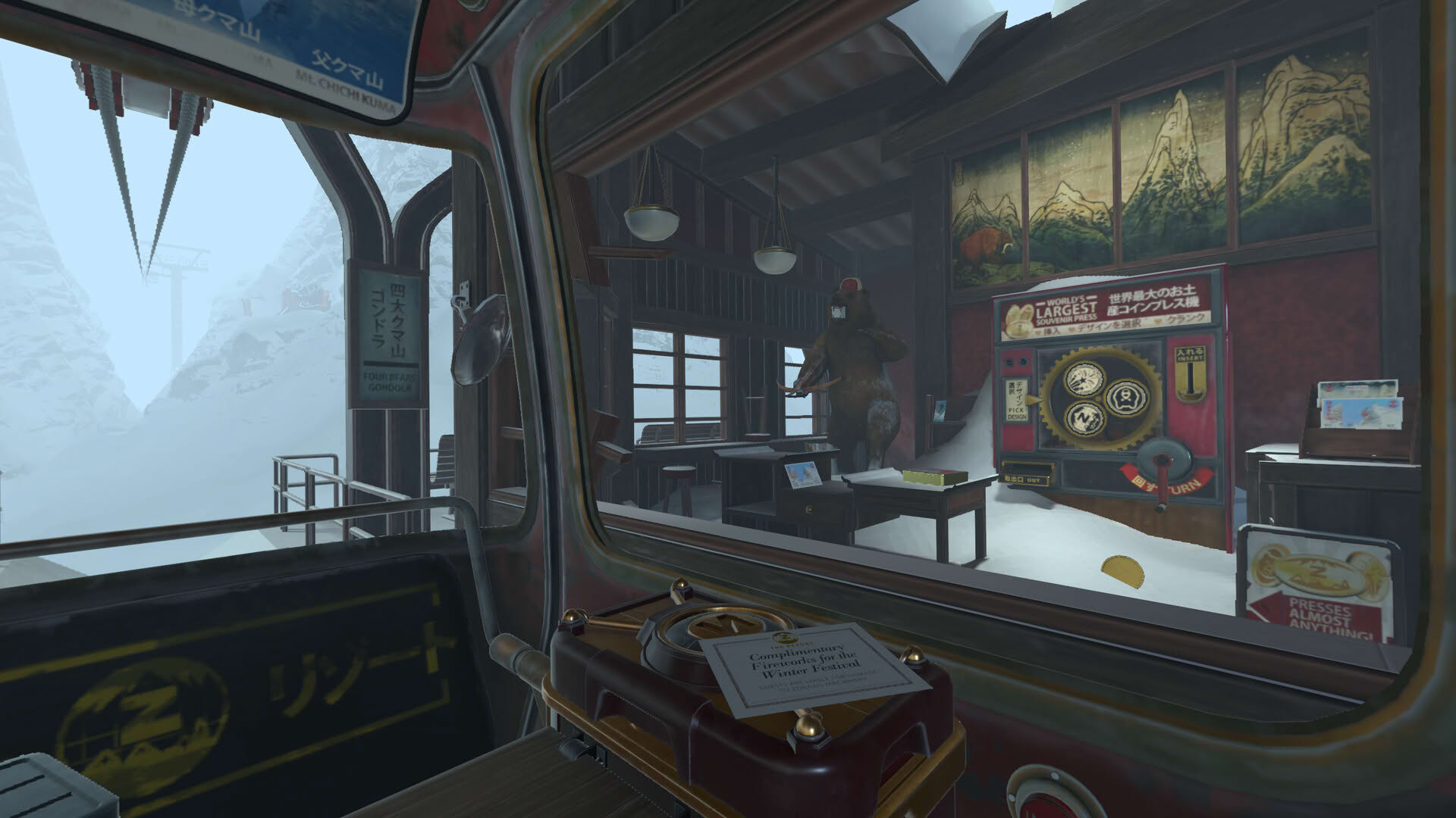 Screenshot for I Expect You to Die 3