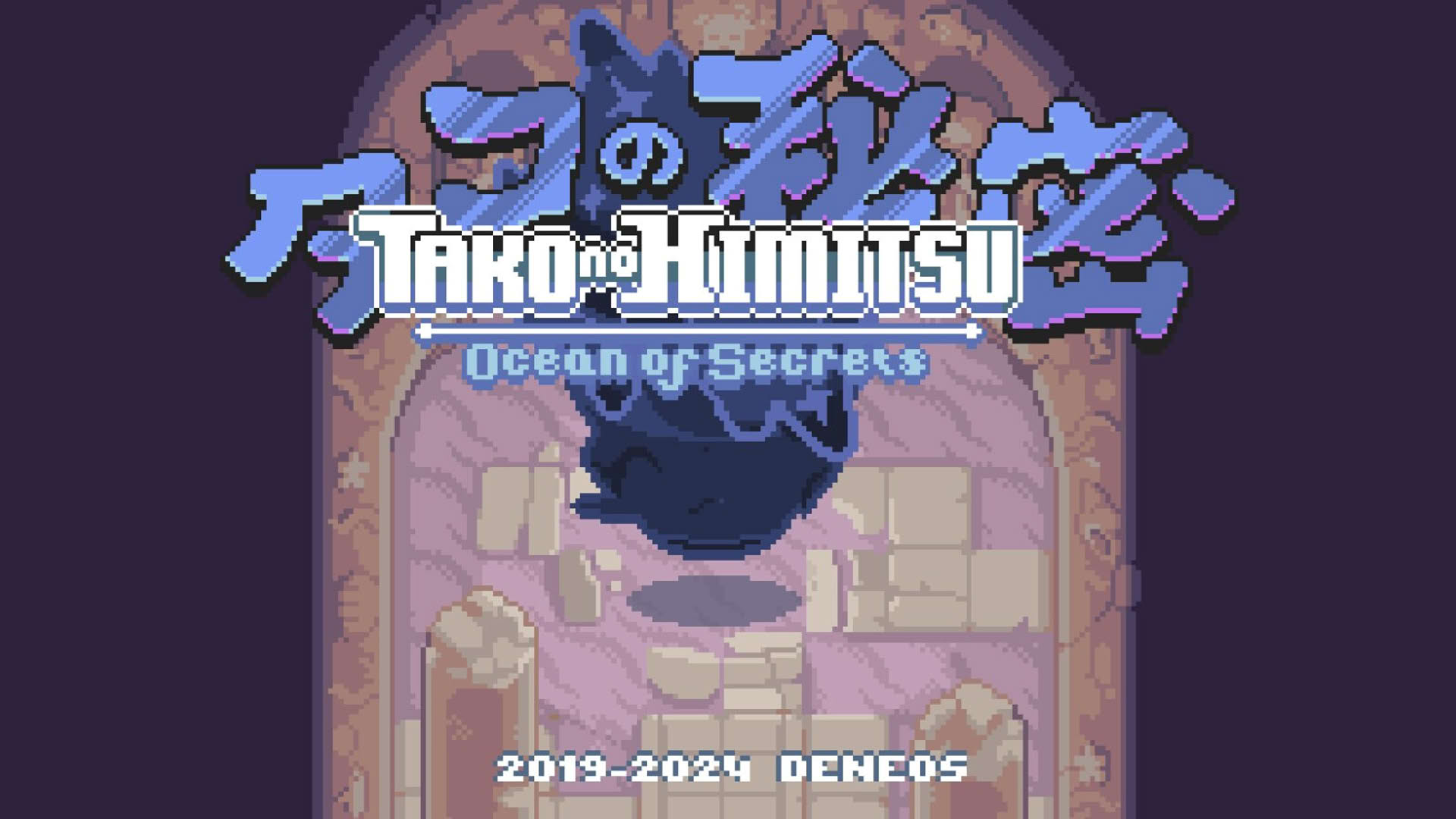 Screenshot for Tako no Himitsu: Ocean of Secrets