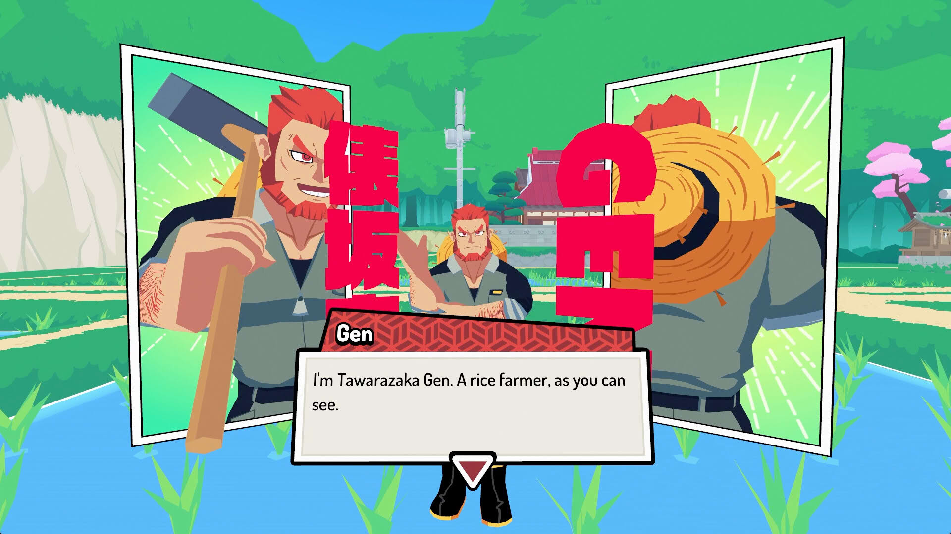 Screenshot for Sushi Ben