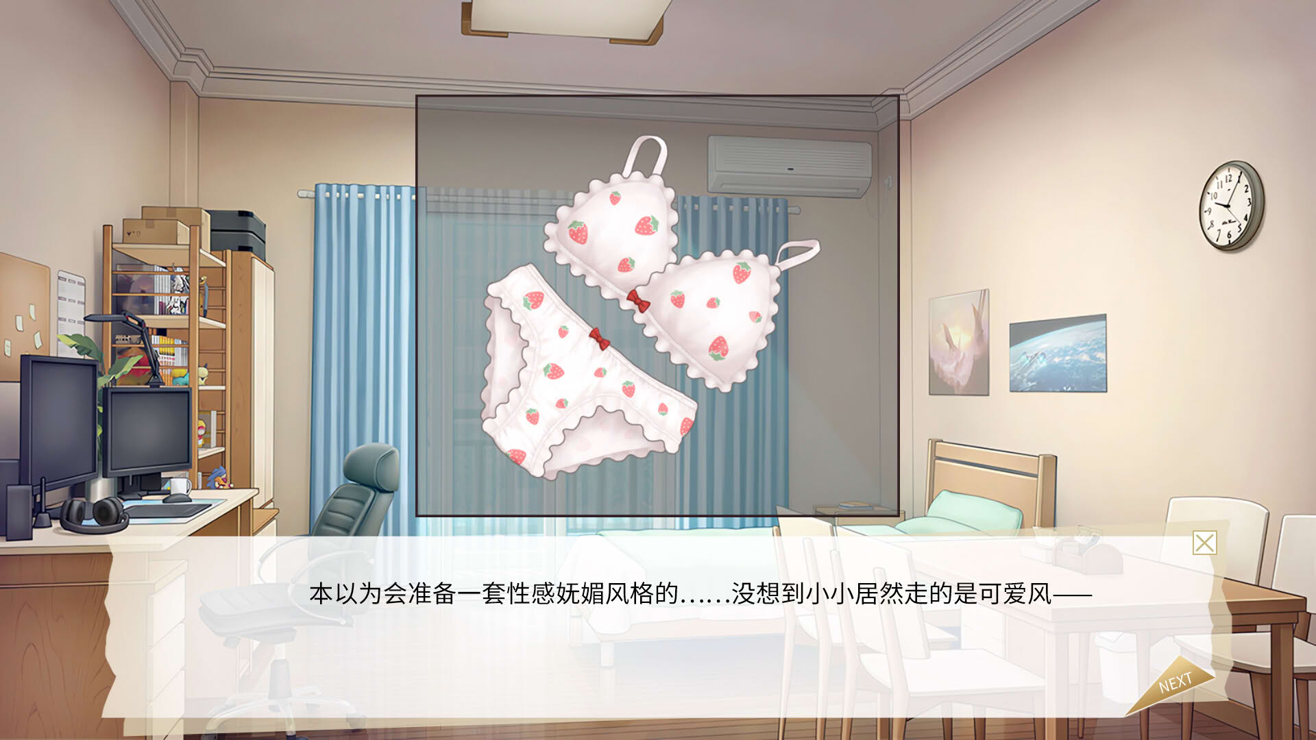 Screenshot for Purelove Monologue: Xiaoxiao
