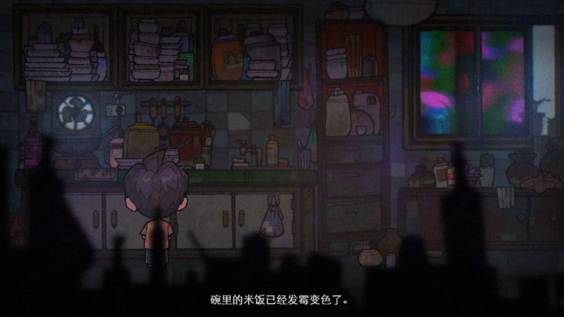 Screenshot for Fuyuu