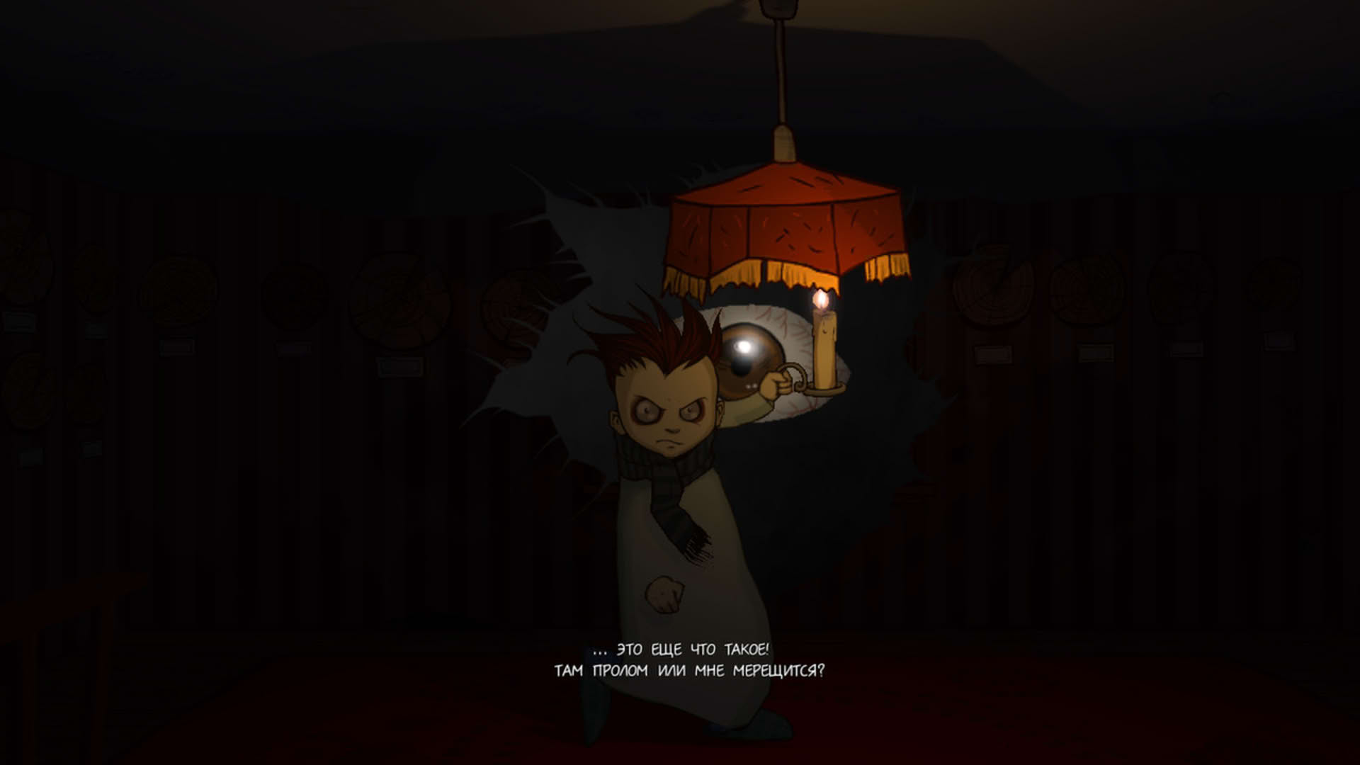 Screenshot for Knock-knock