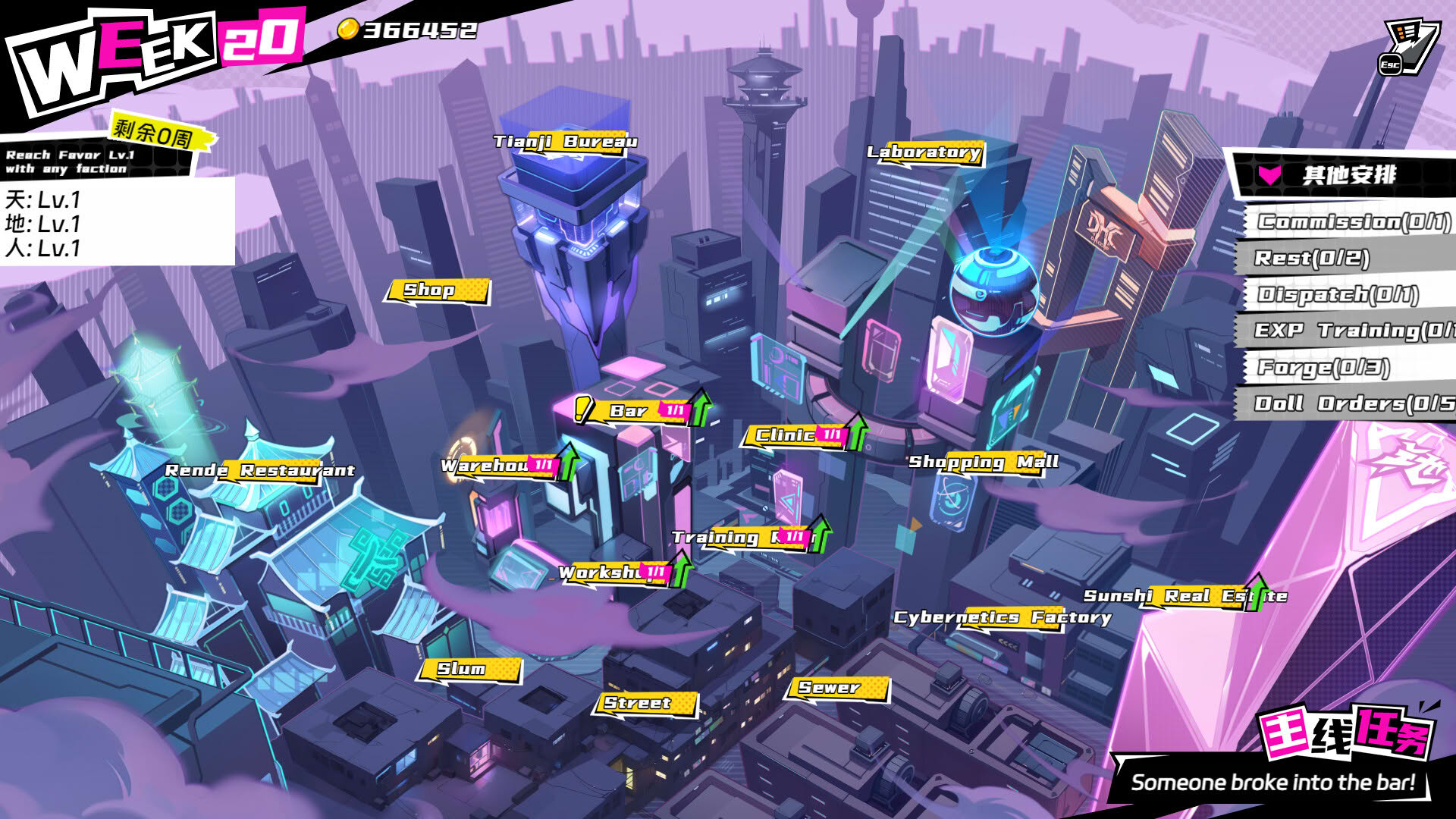 Screenshot for T.K. Punk: G.O.L.D