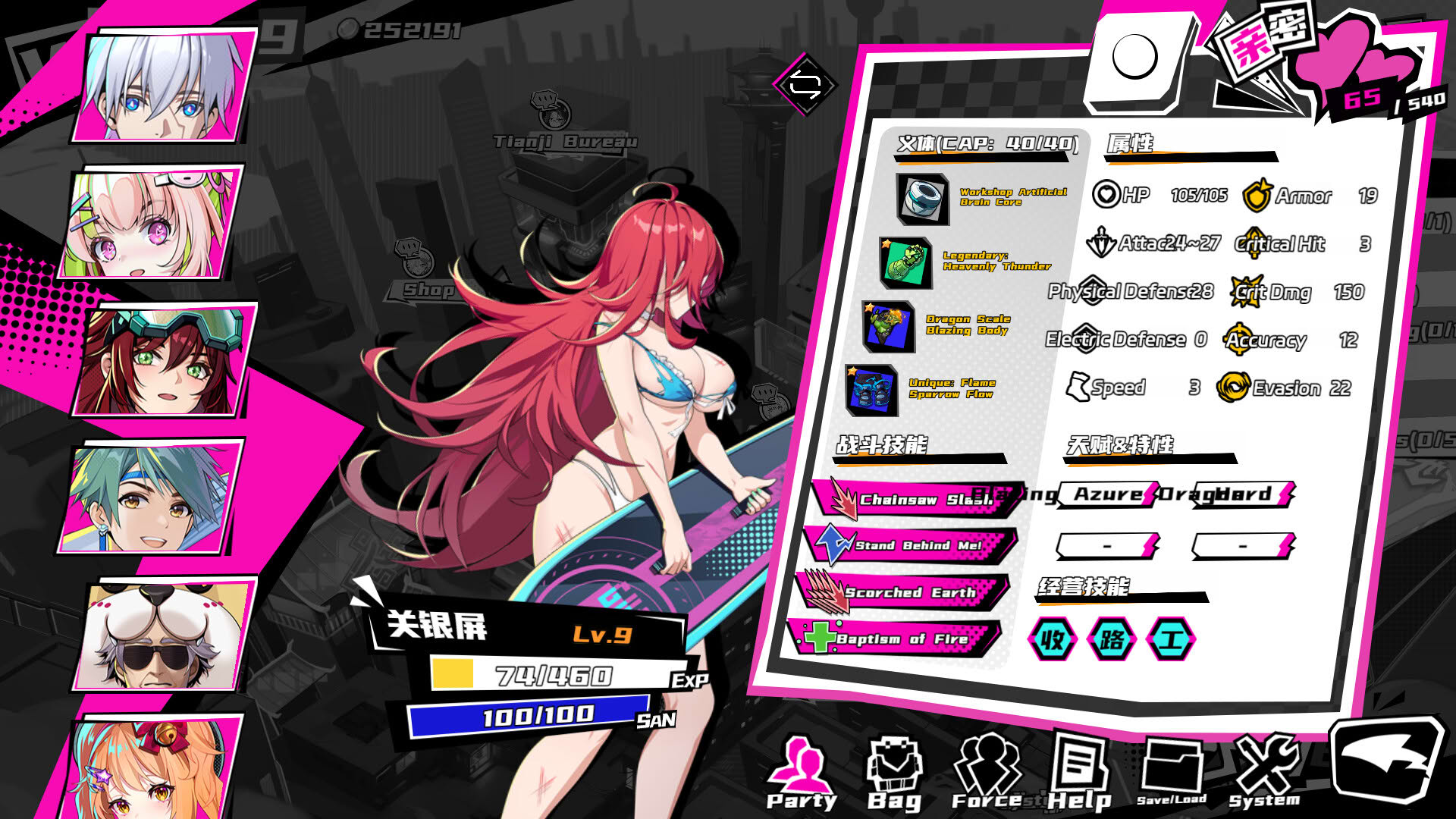 Screenshot for T.K. Punk: G.O.L.D