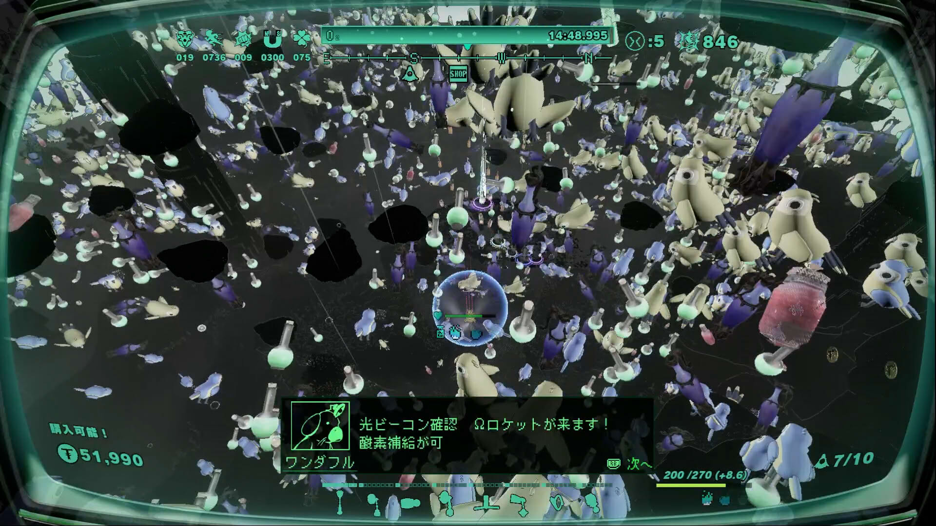 Screenshot for Mythical Concept Starnaut