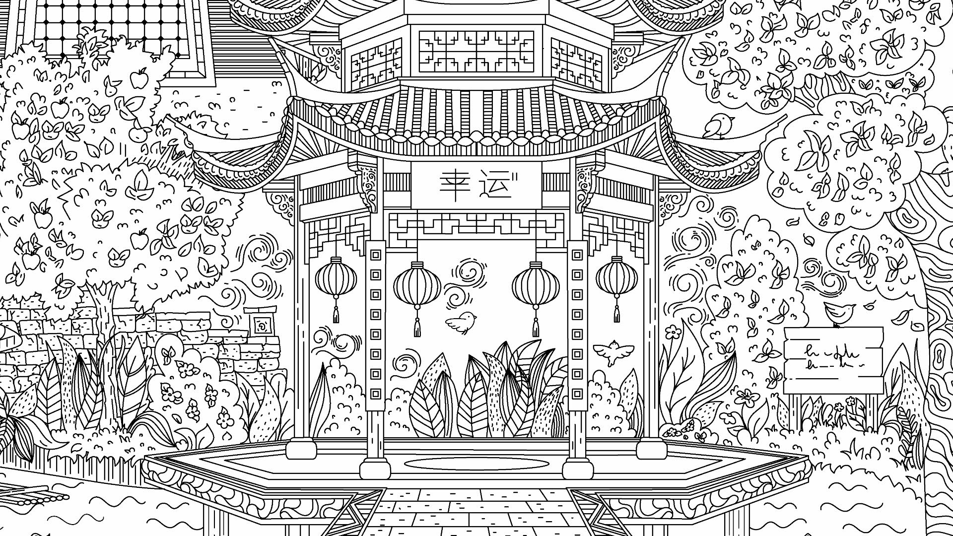 Screenshot for Cats Hidden in China