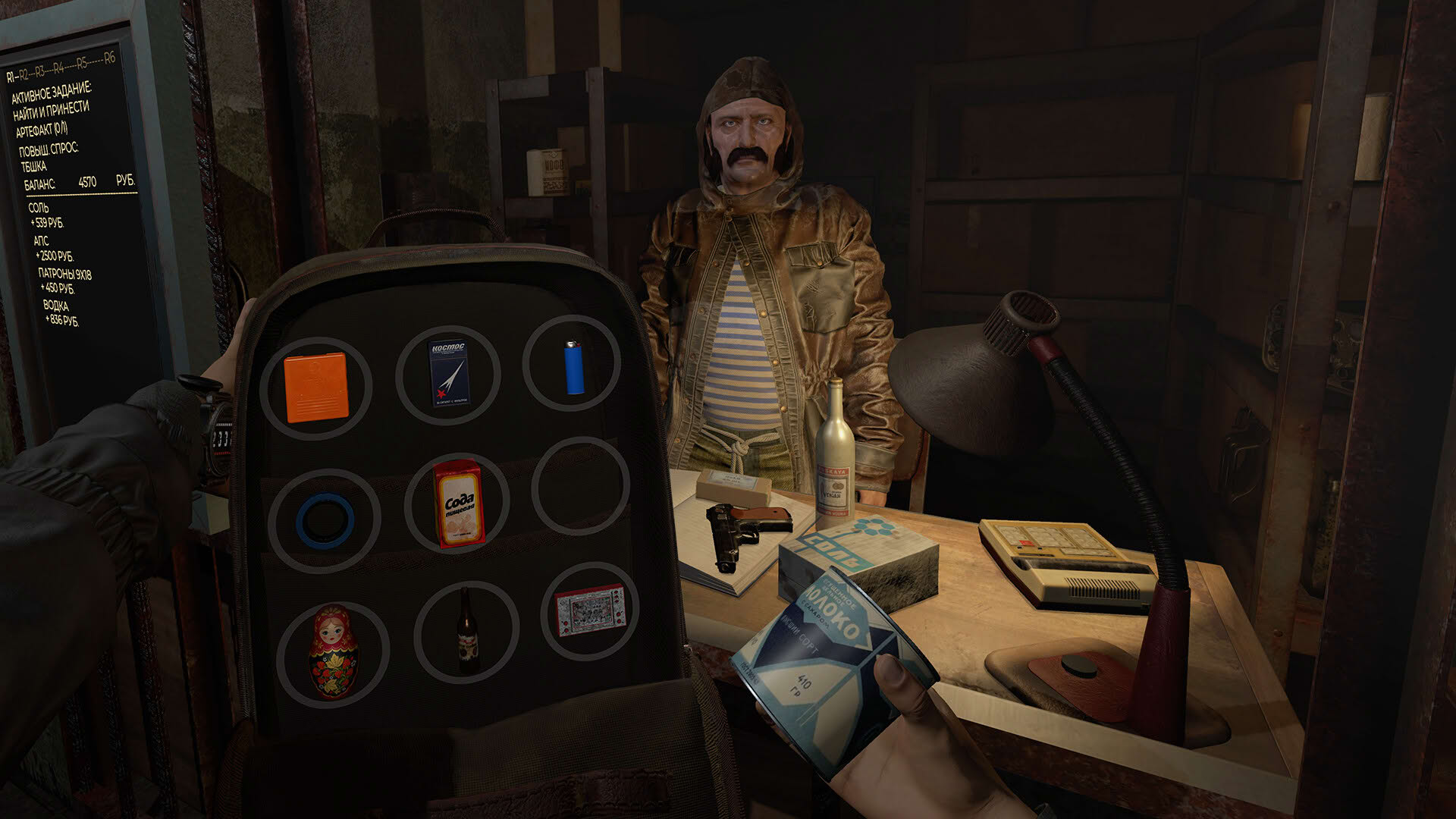 Screenshot for Convrgence