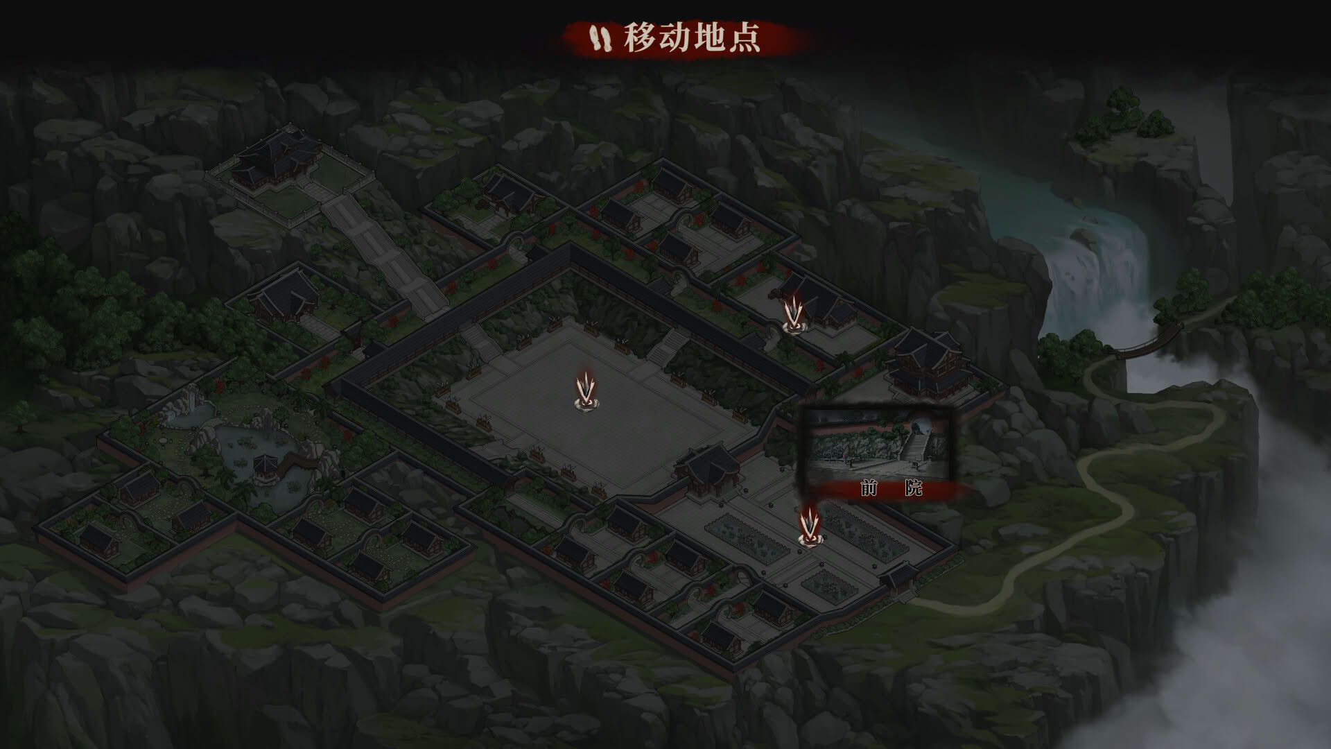 Screenshot for Zàijiàn Duàn Dāo