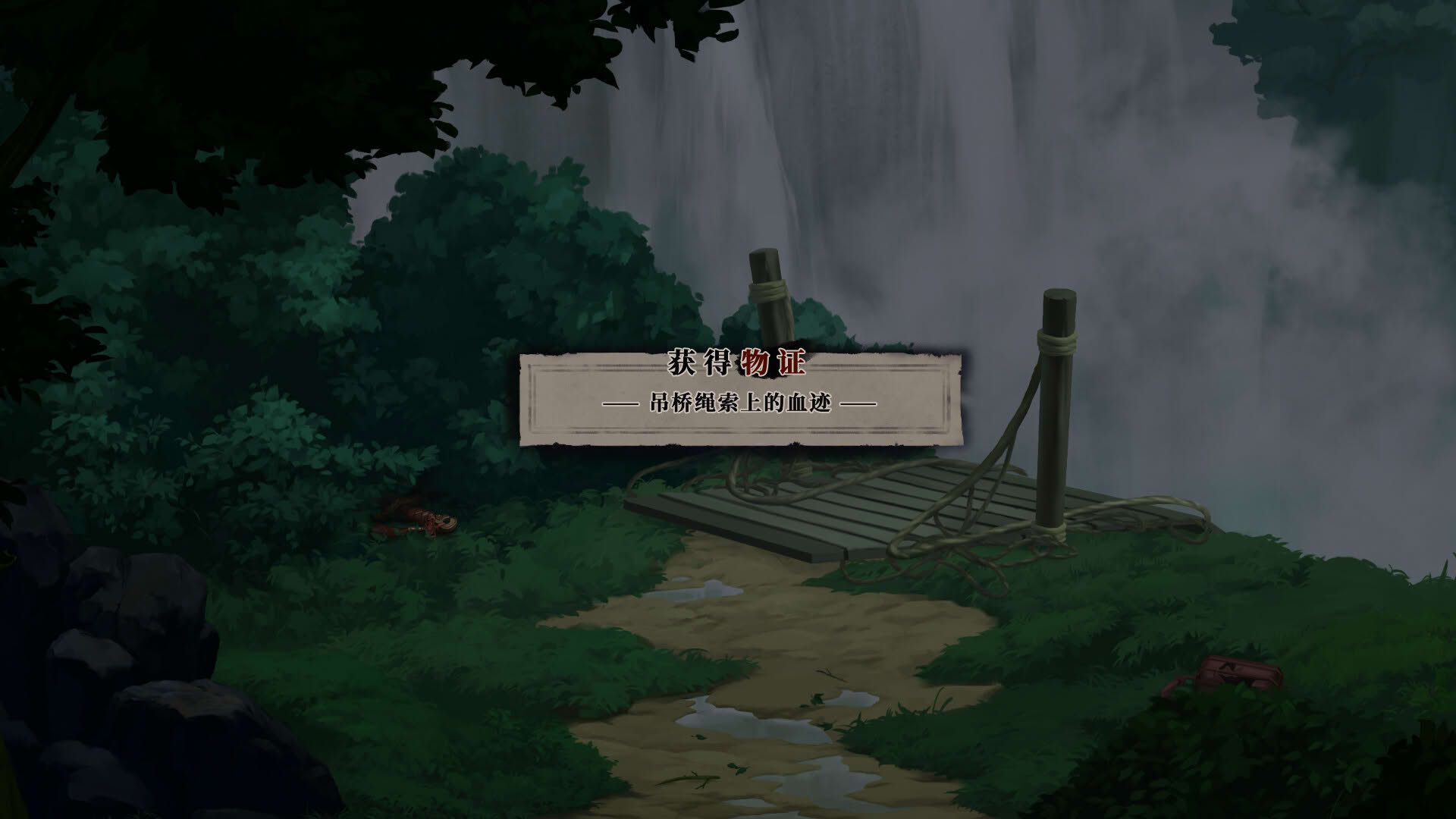 Screenshot for Zàijiàn Duàn Dāo