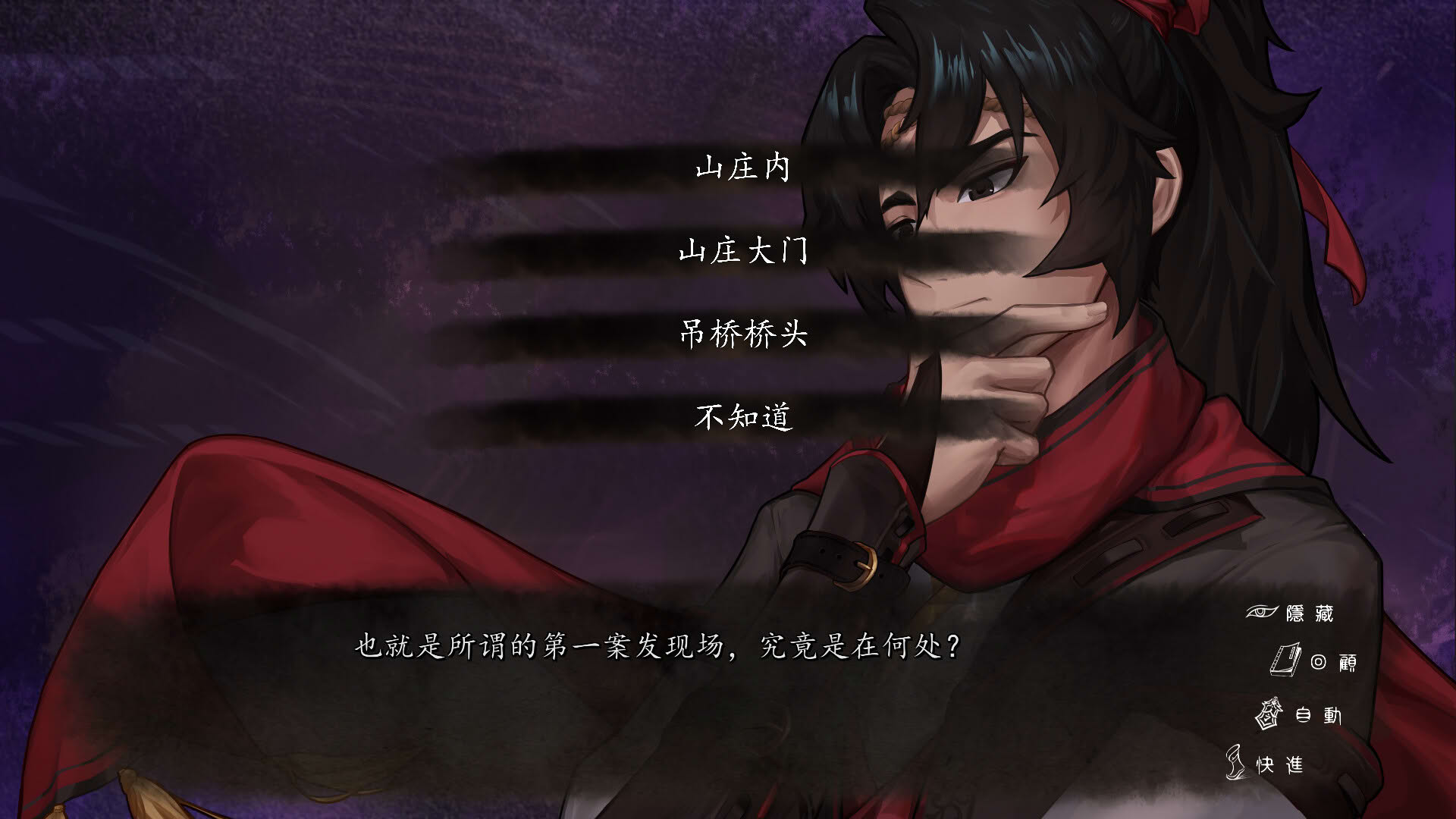 Screenshot for Zàijiàn Duàn Dāo