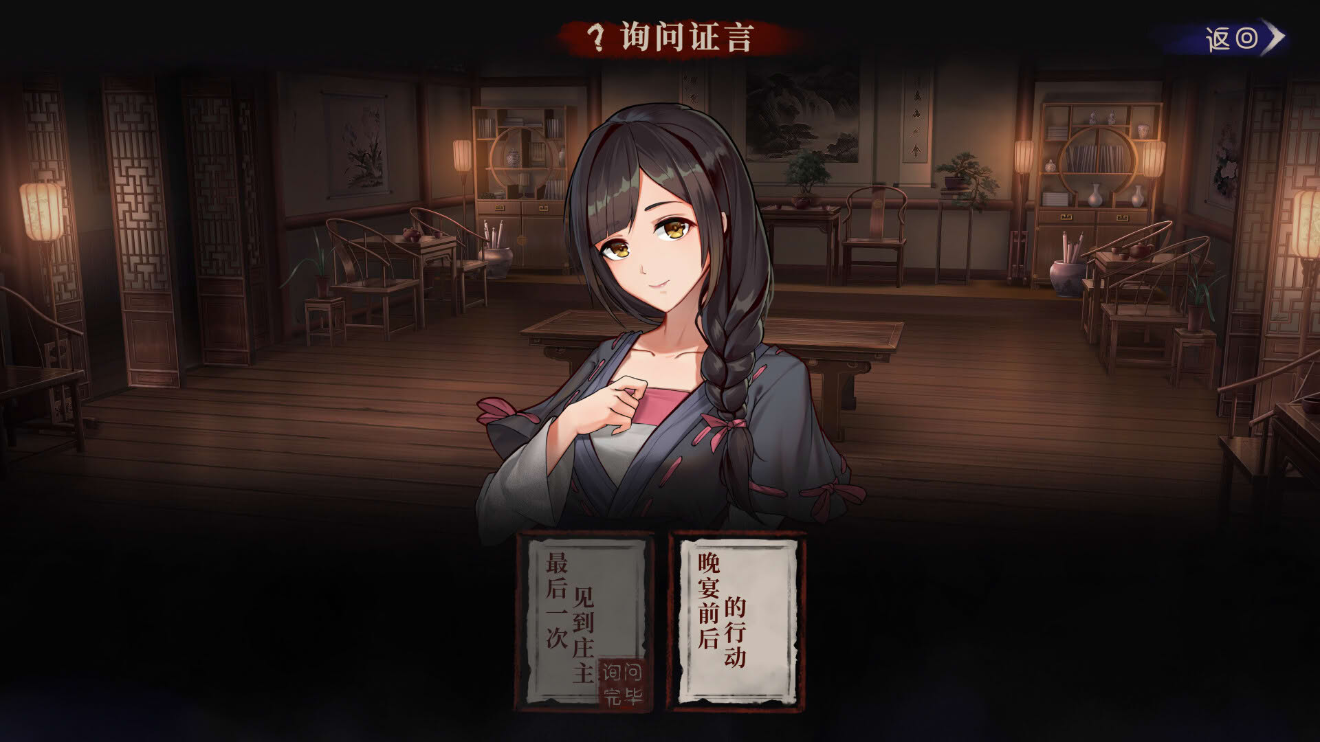 Screenshot for Zàijiàn Duàn Dāo