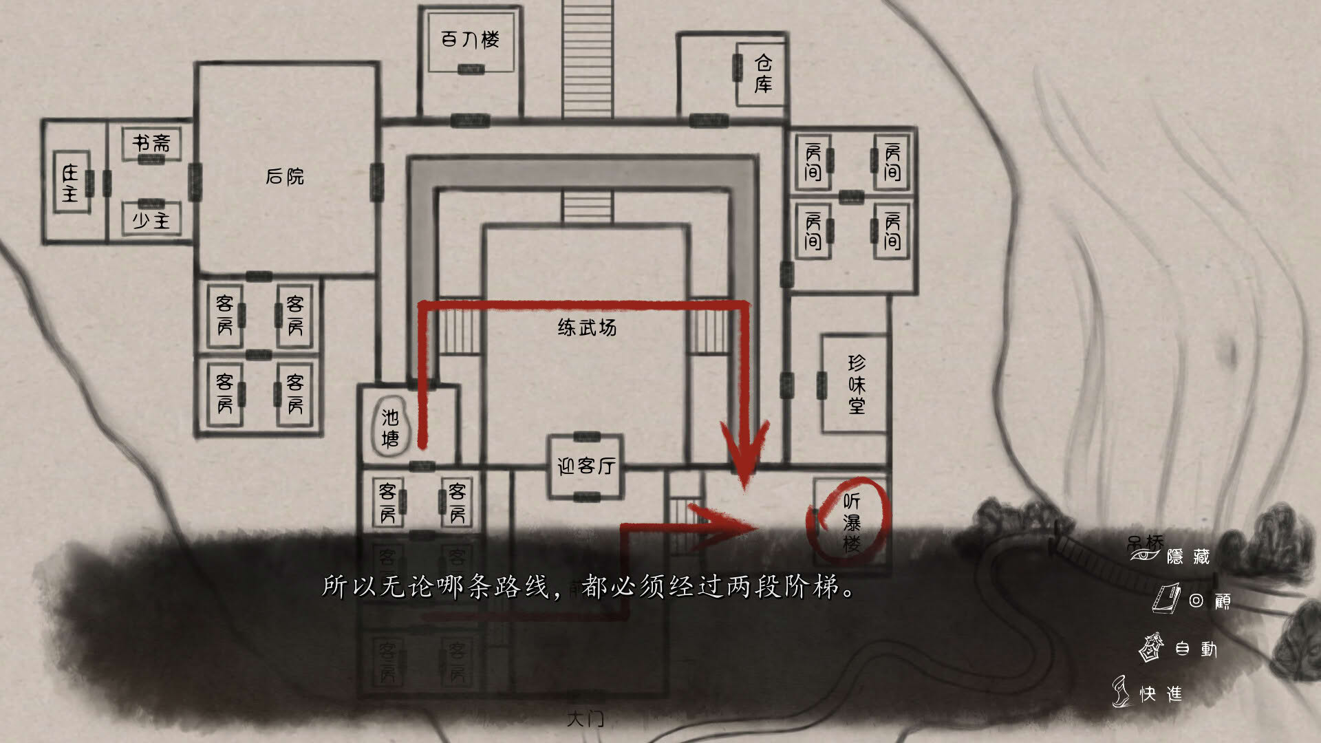 Screenshot for Zàijiàn Duàn Dāo