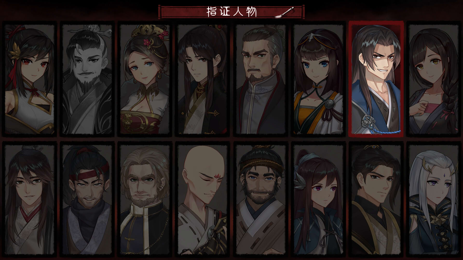 Screenshot for Zàijiàn Duàn Dāo