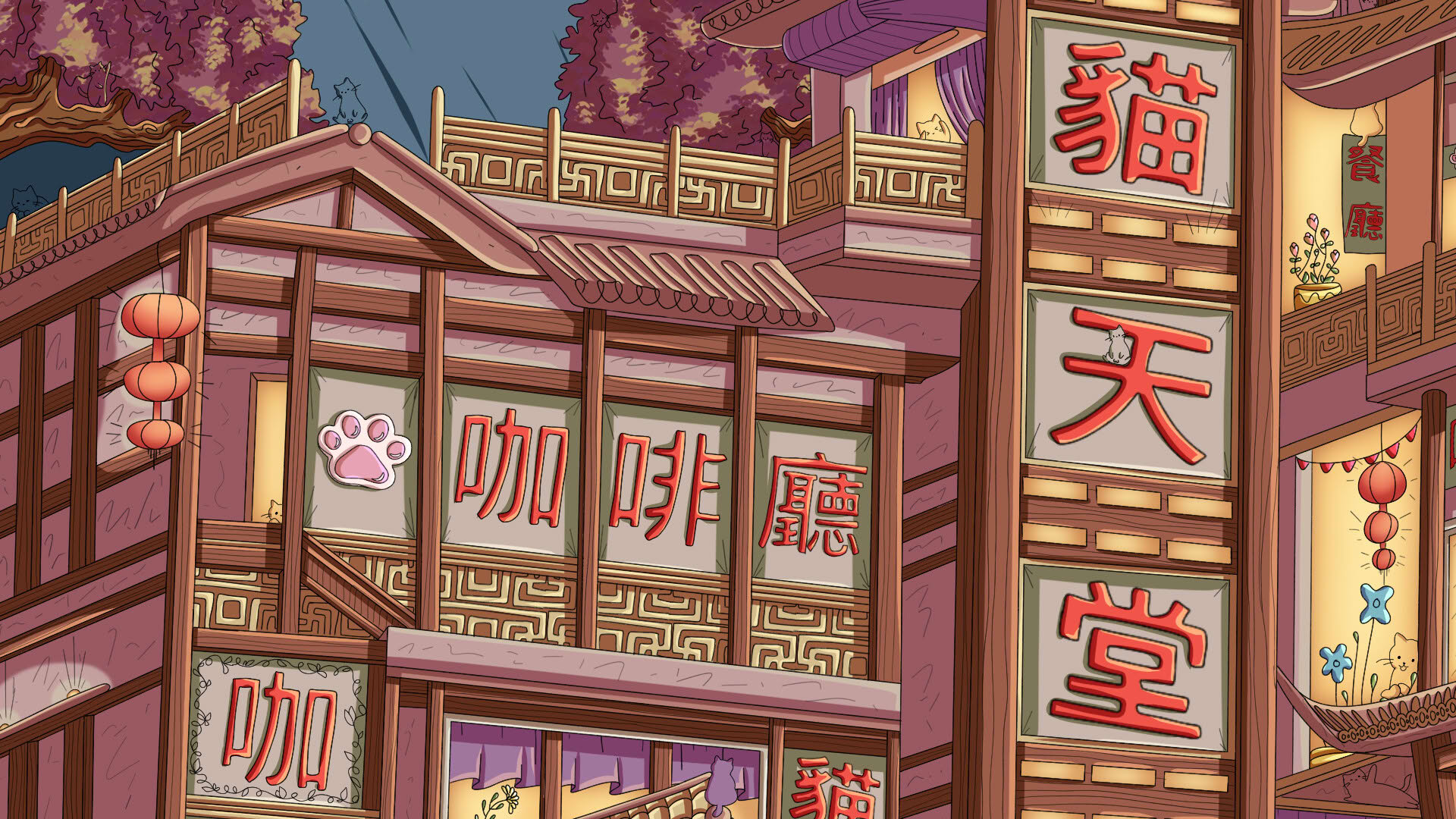 Screenshot for 100 Asian Cats