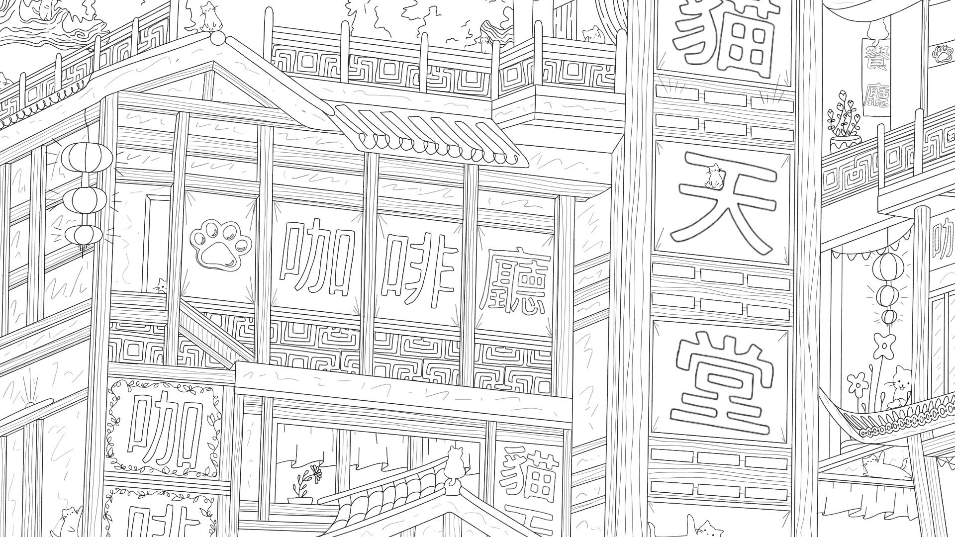 Screenshot for 100 Asian Cats