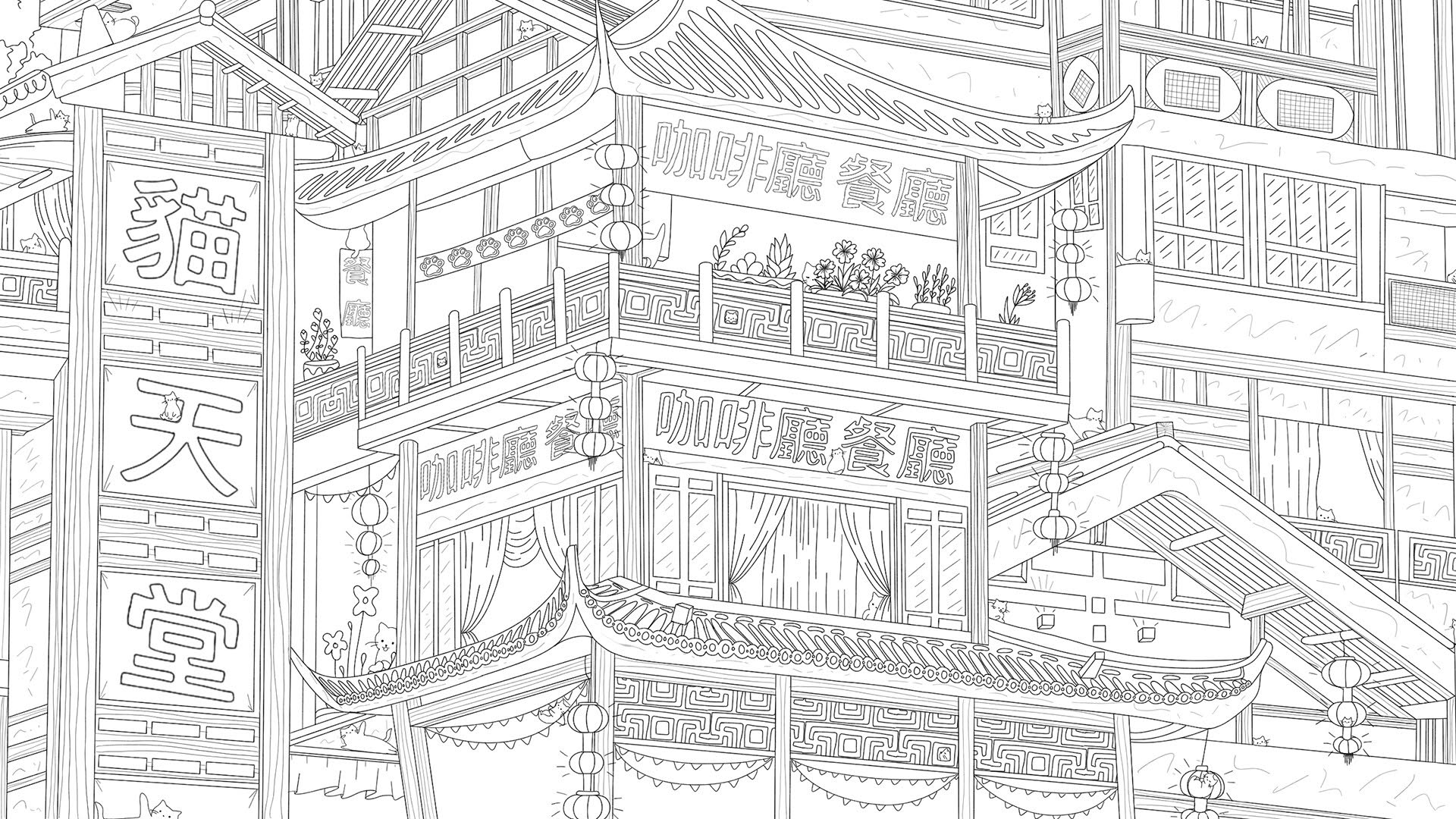 Screenshot for 100 Asian Cats