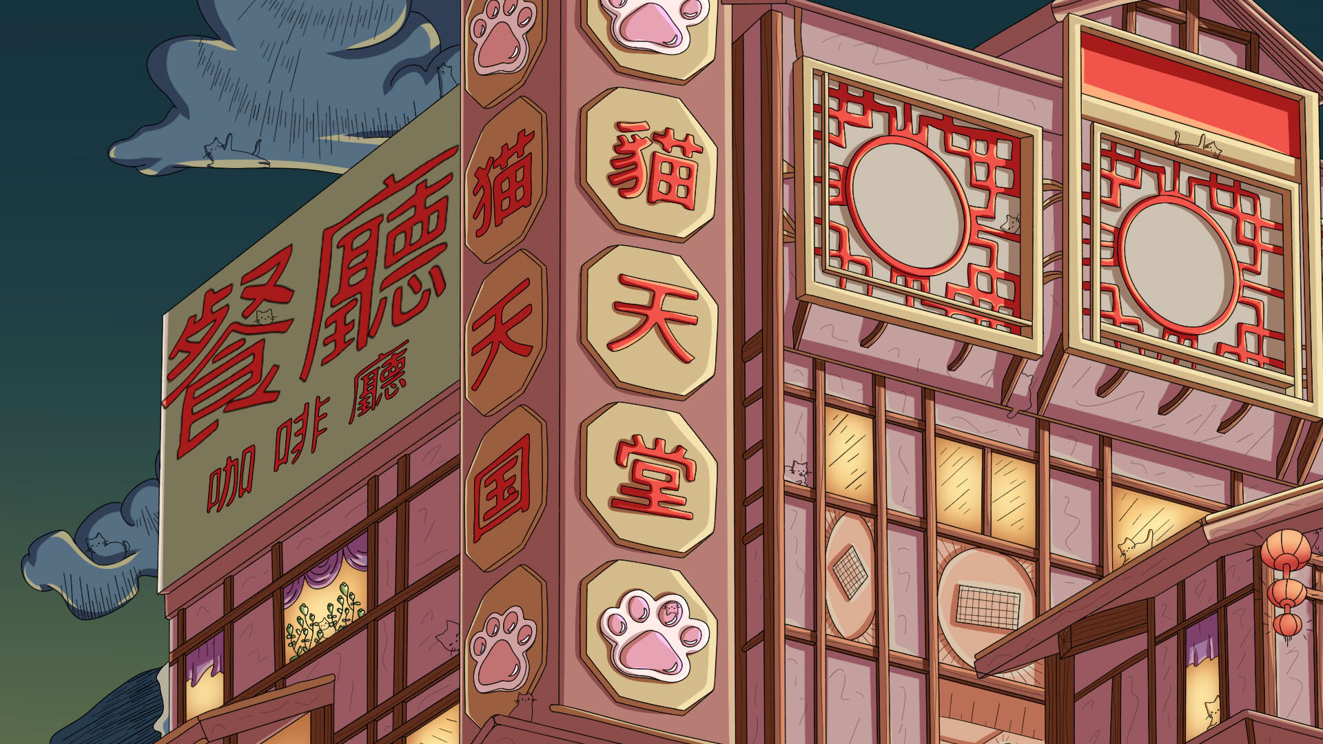 Screenshot for 100 Asian Cats
