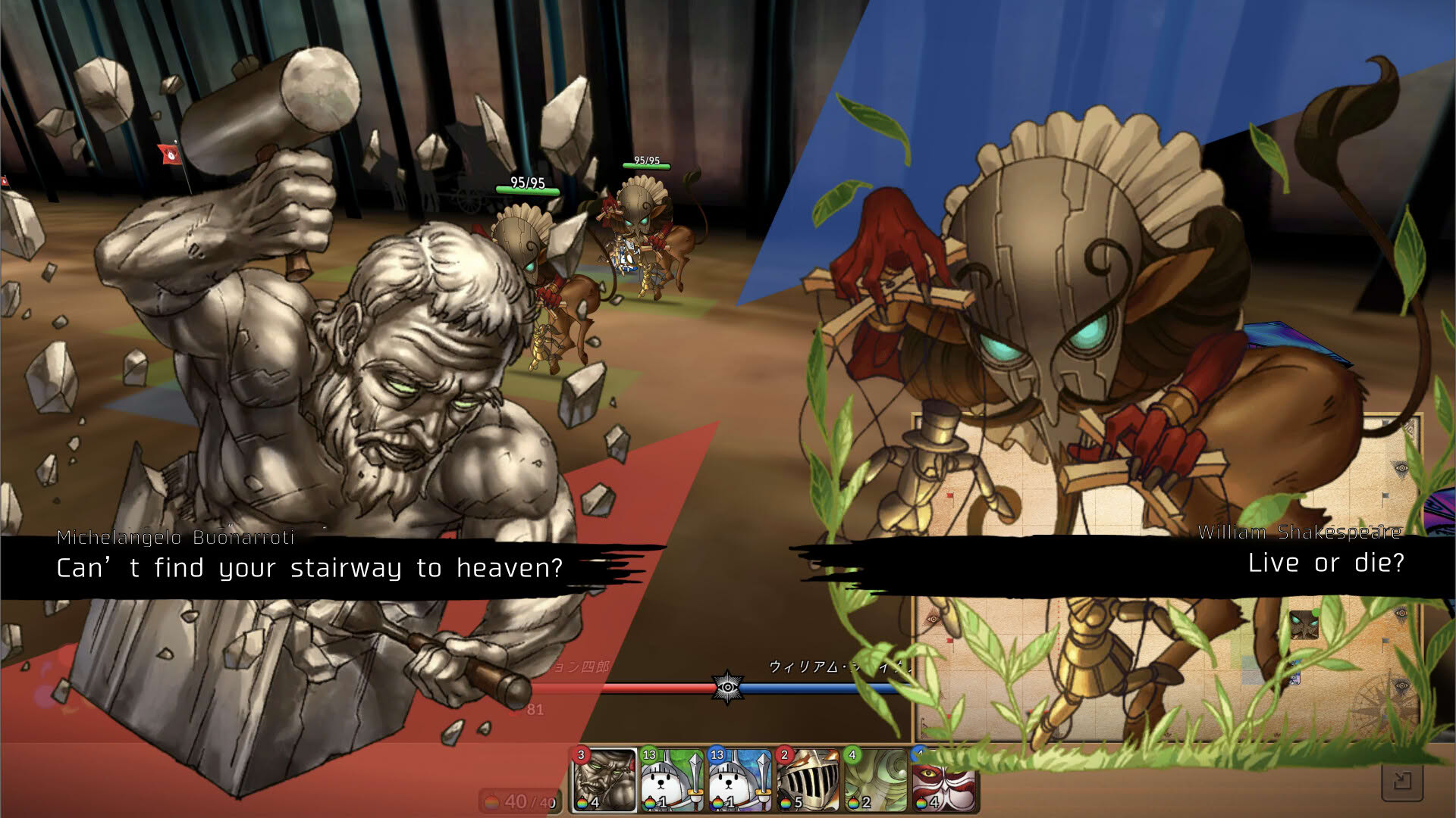 Screenshot for Summoner of Greats