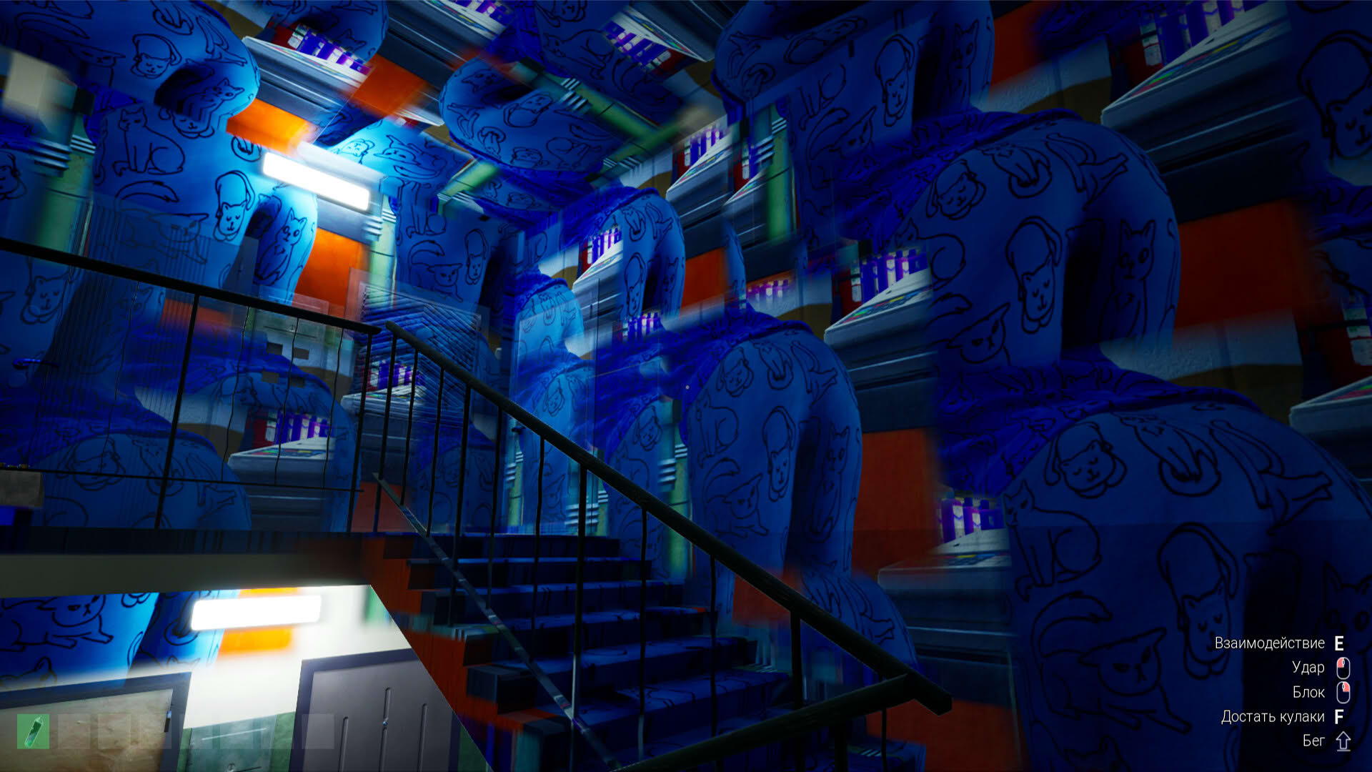 Screenshot for Chushpan Simulator