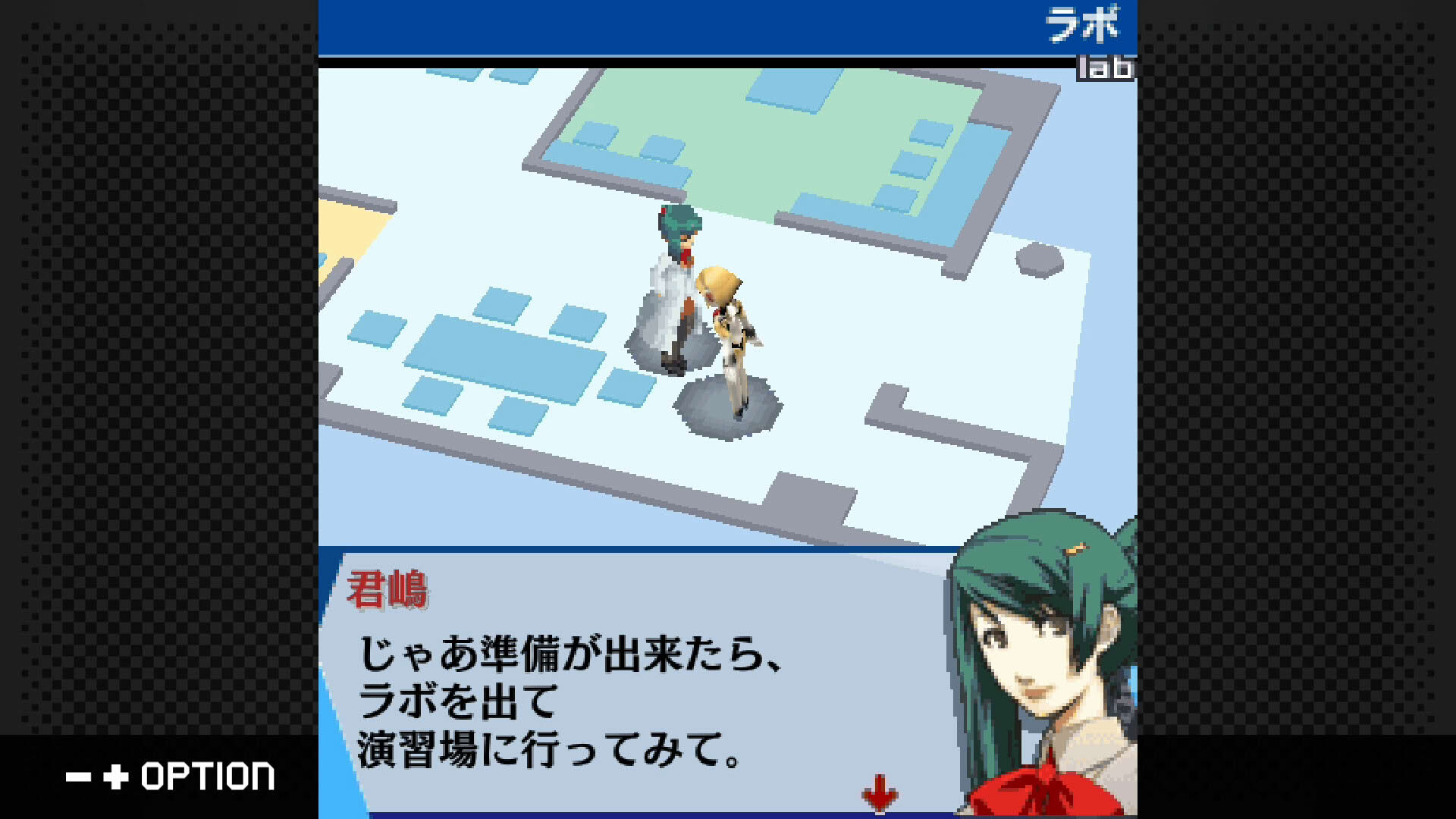 Screenshot for Aegis: The First Mission