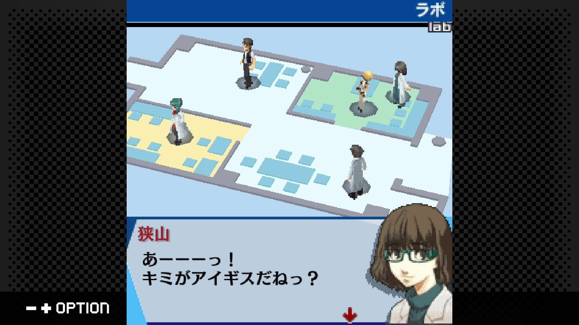 Screenshot for Aegis: The First Mission