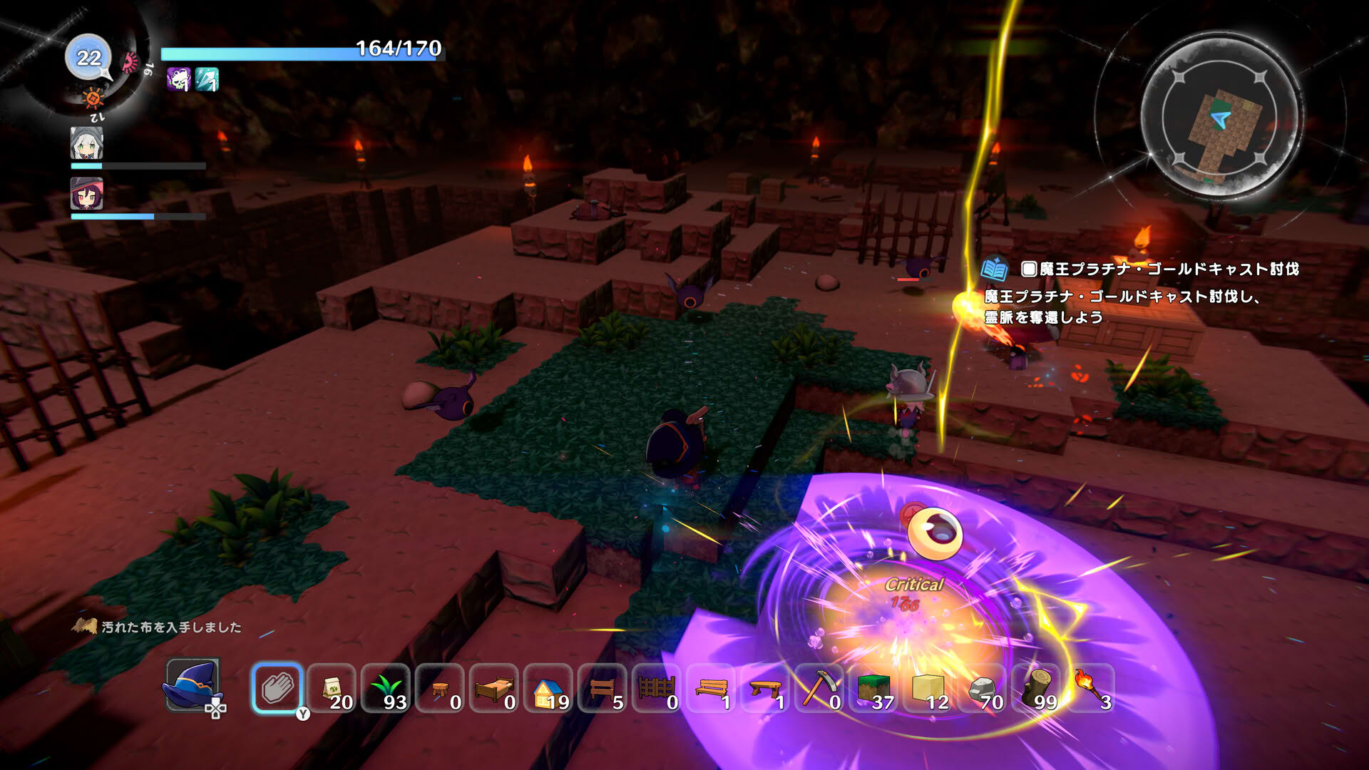 Screenshot for Warota: I Live Next to The Demon King's Castle LOL