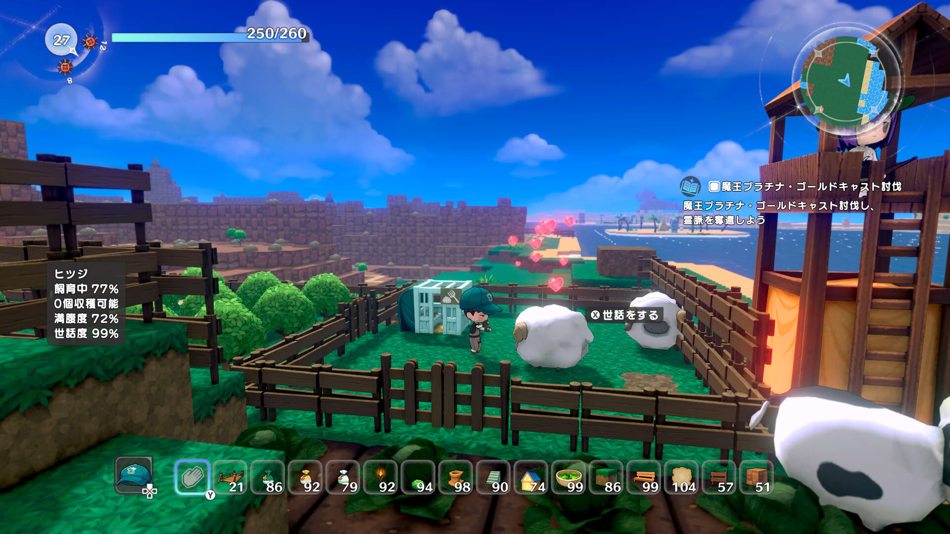 Screenshot for Warota: I Live Next to The Demon King's Castle LOL