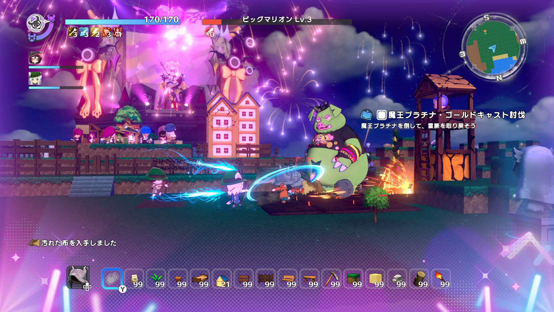 Screenshot for Warota: I Live Next to The Demon King's Castle LOL