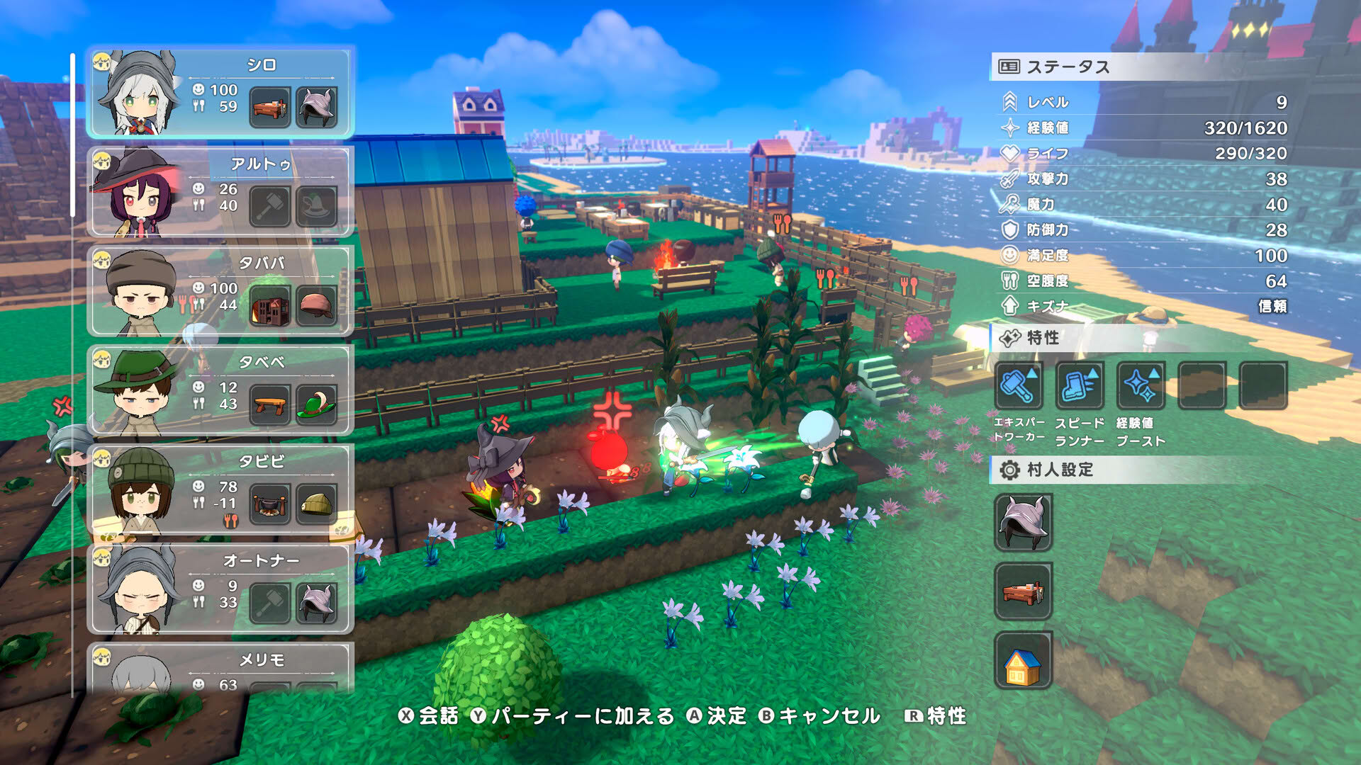 Screenshot for Warota: I Live Next to The Demon King's Castle LOL