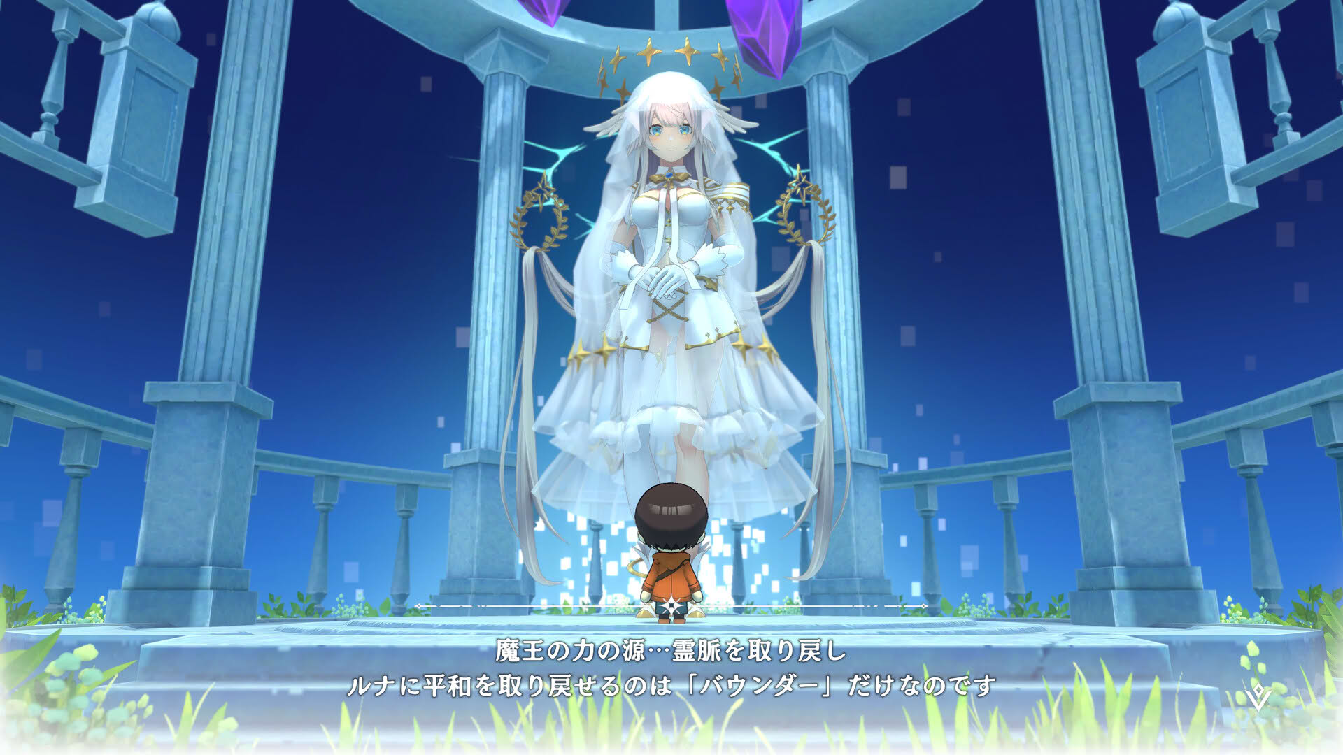 Screenshot for Warota: I Live Next to The Demon King's Castle LOL