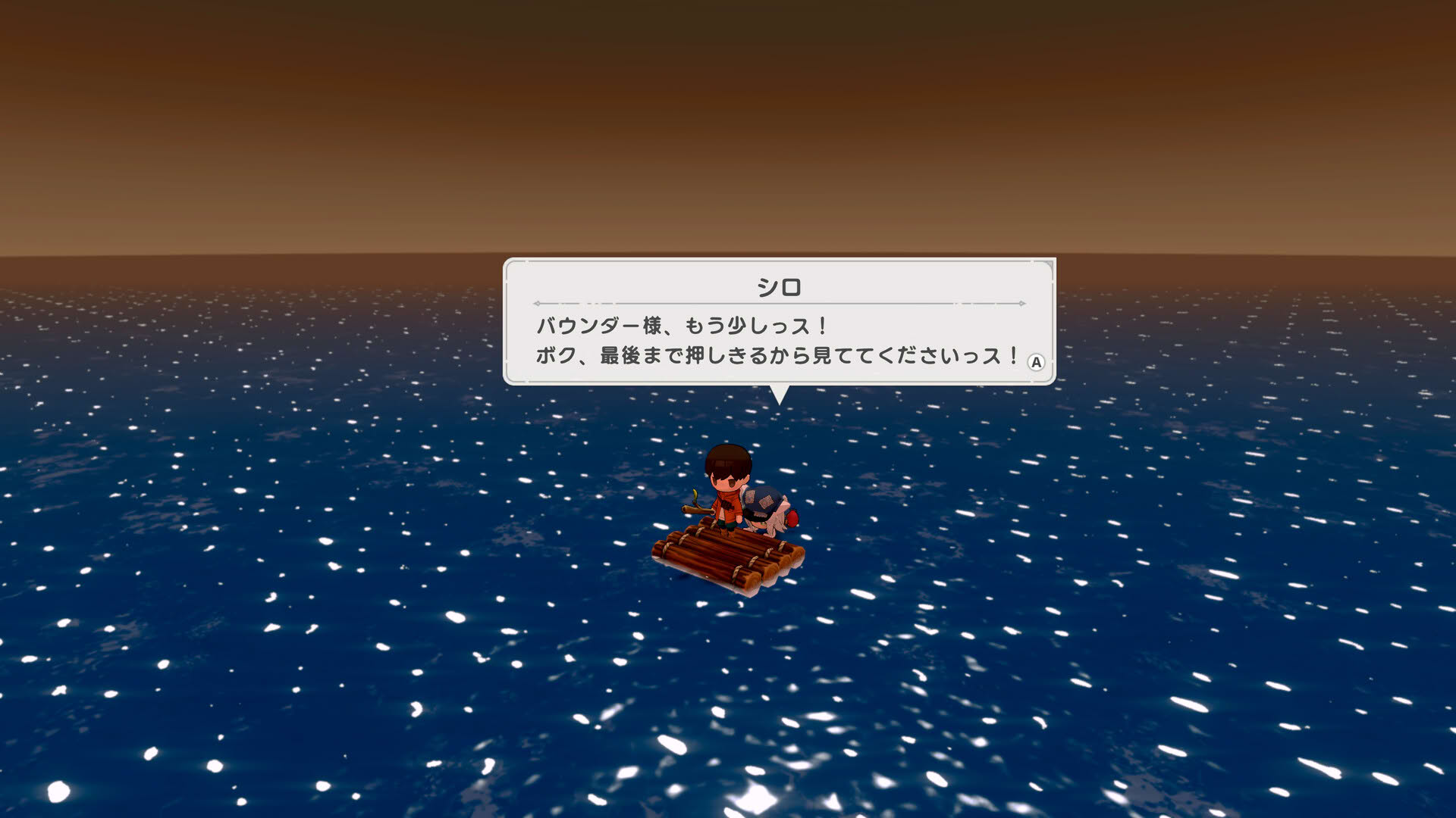 Screenshot for Warota: I Live Next to The Demon King's Castle LOL