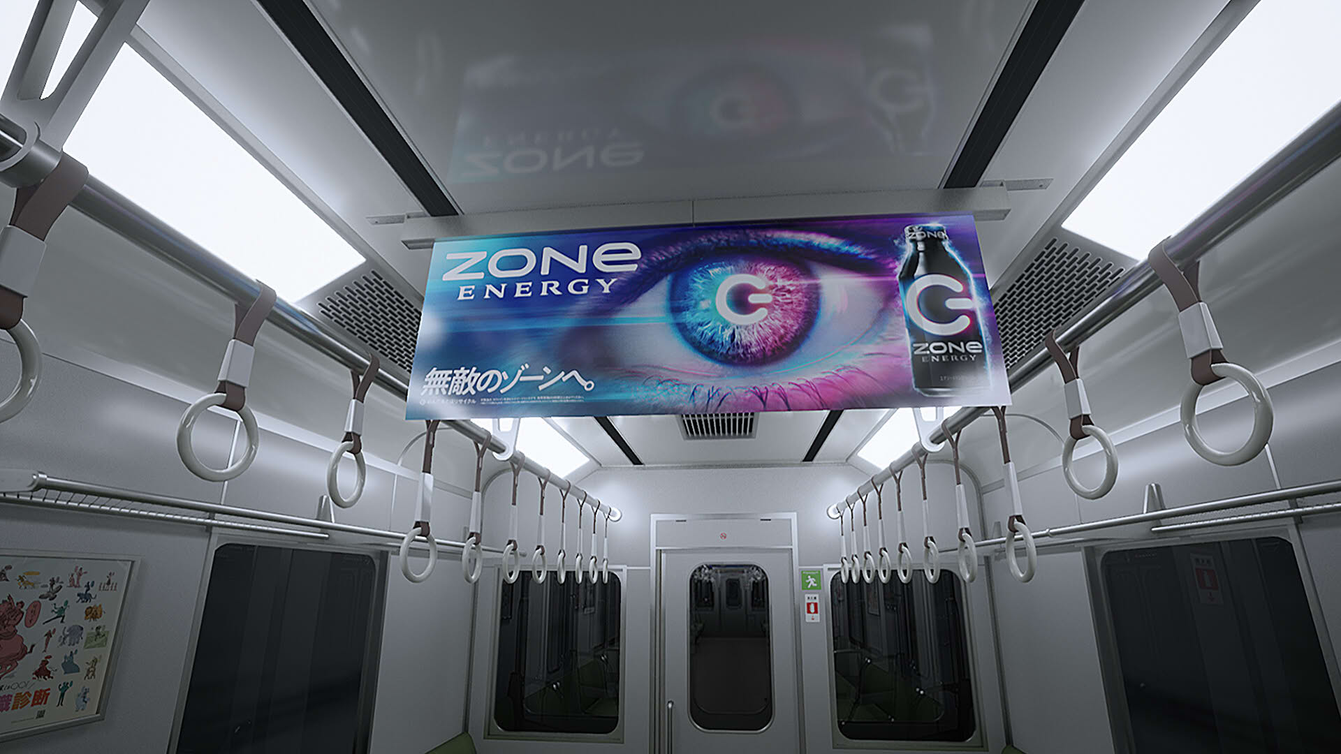 Screenshot for Platform 8