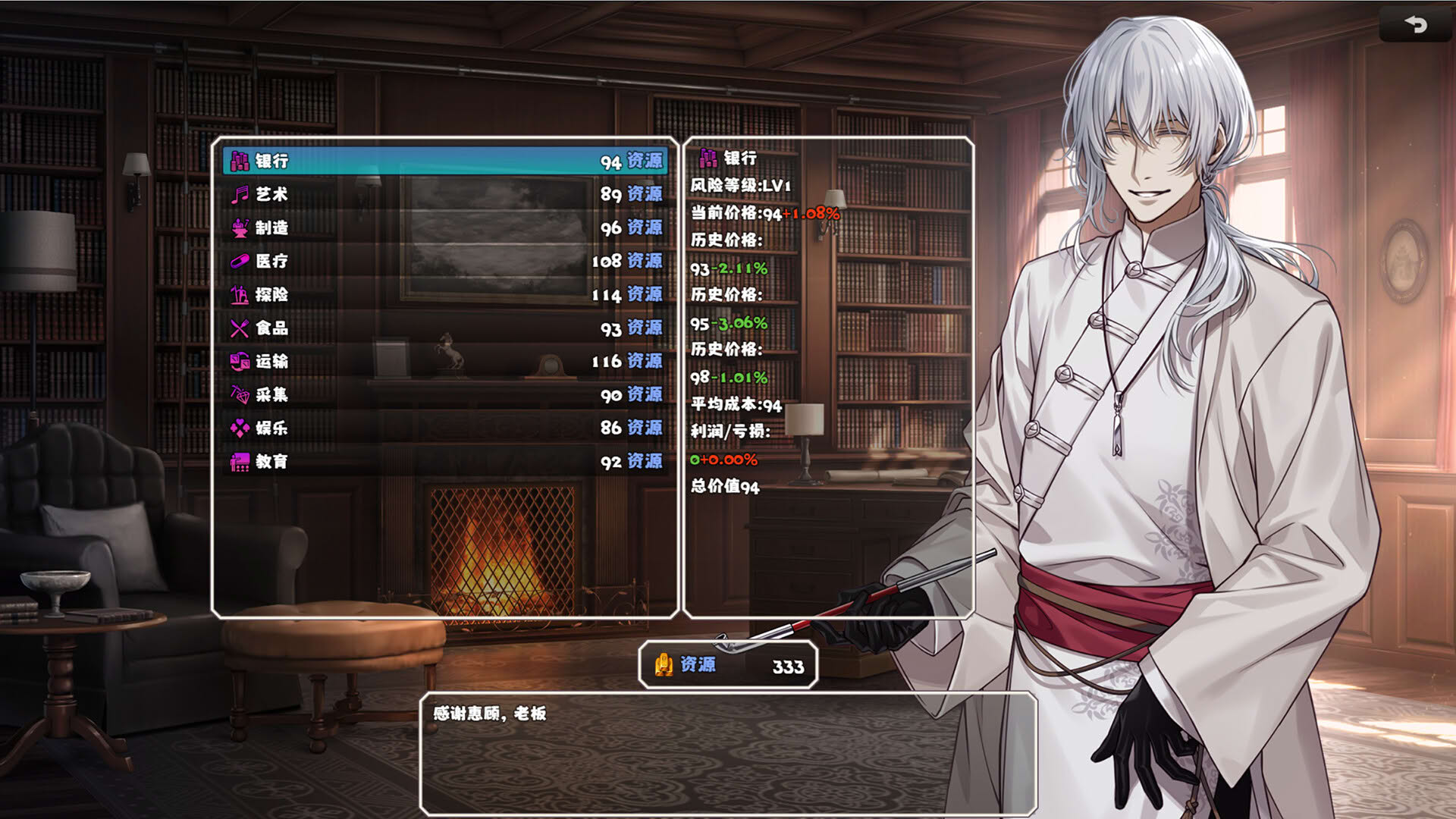 Screenshot for Idle Calibur: Zero