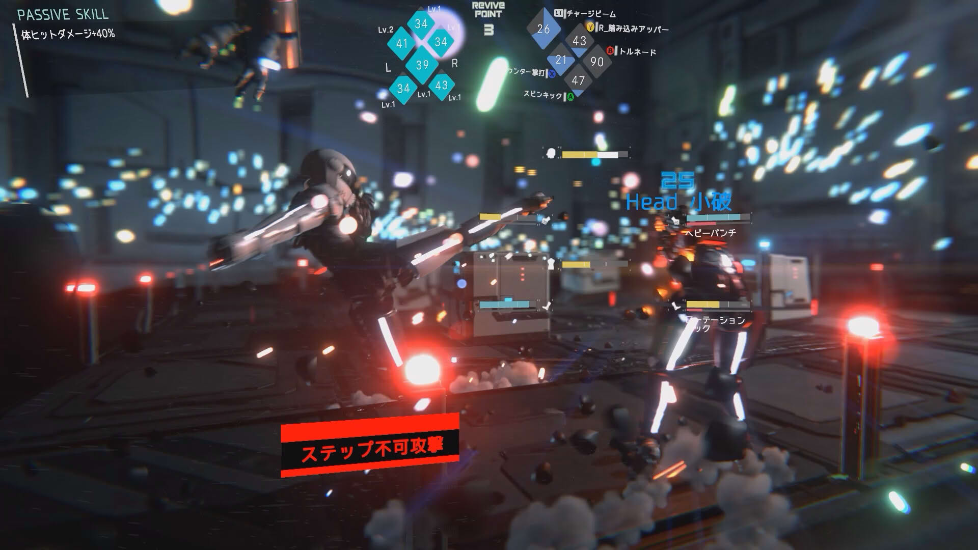 Screenshot for Cyborg-Prototype