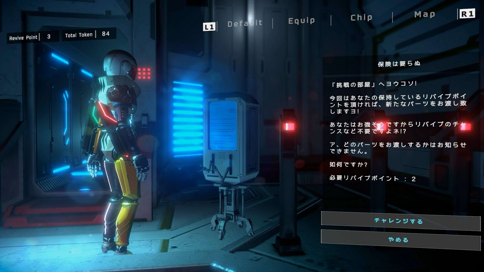 Screenshot for Cyborg-Prototype