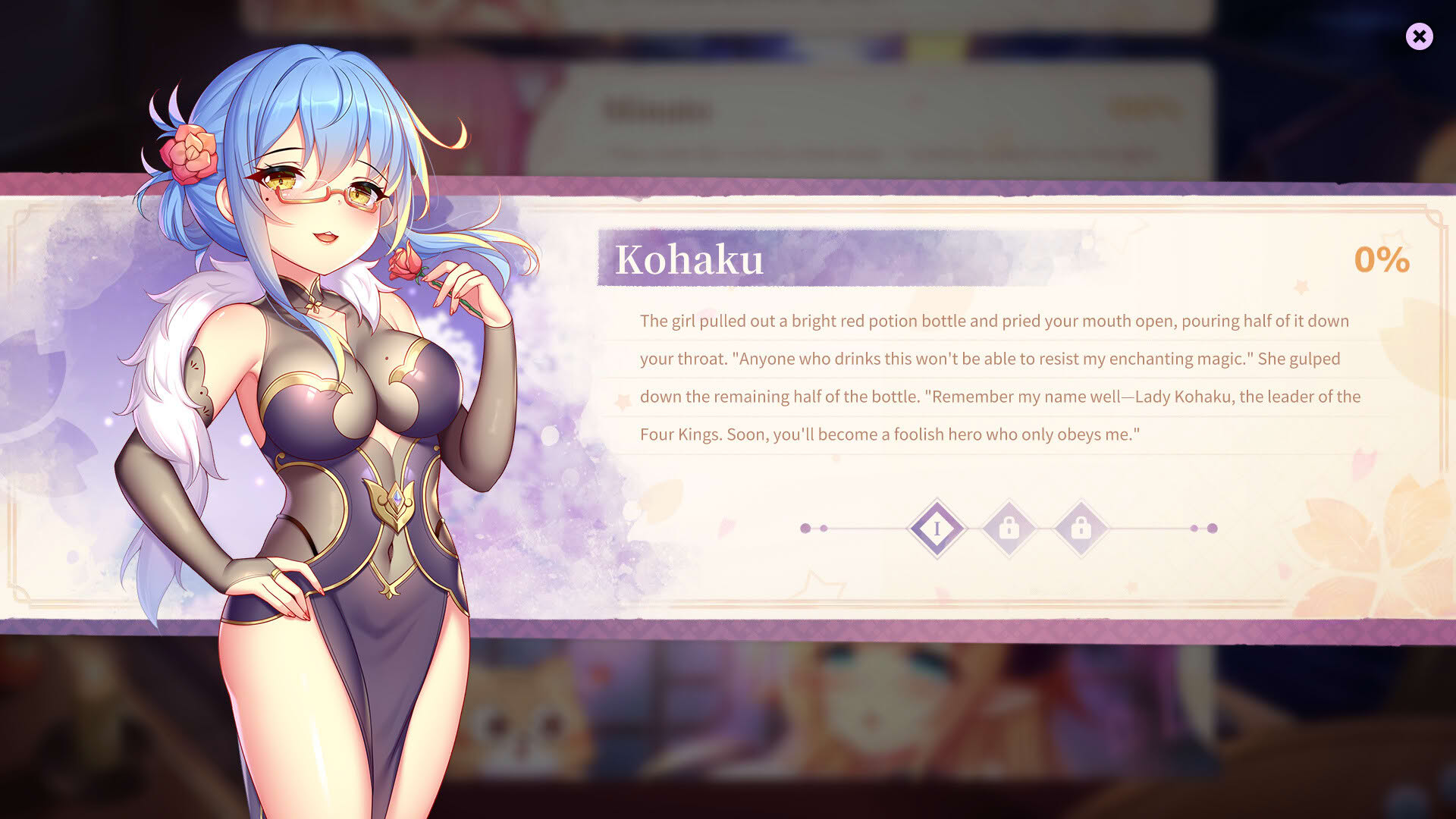 Screenshot for Sakura Hime 5