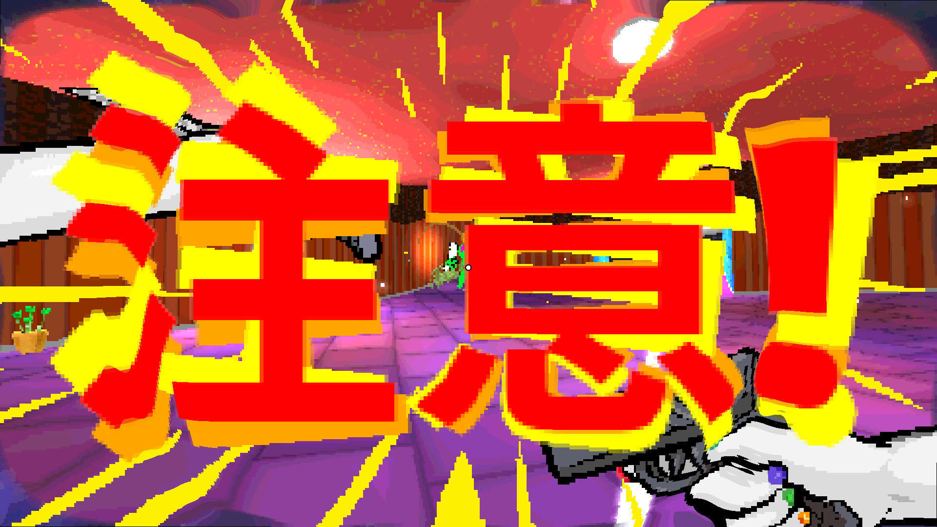 Screenshot for Tamashika