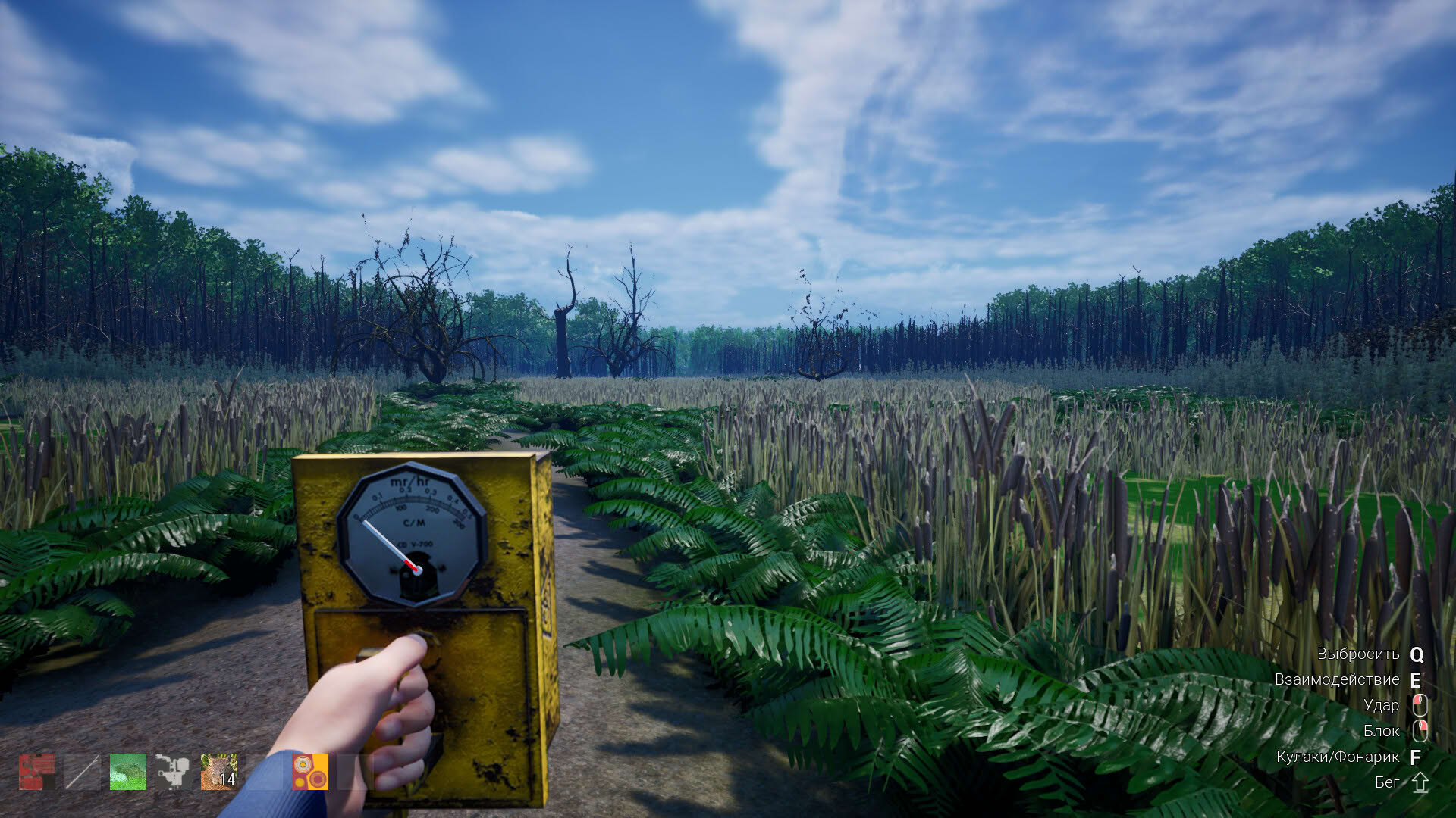 Screenshot for Chushpan Simulator 2