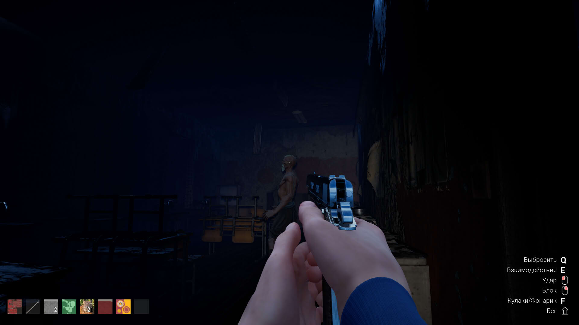 Screenshot for Chushpan Simulator 2