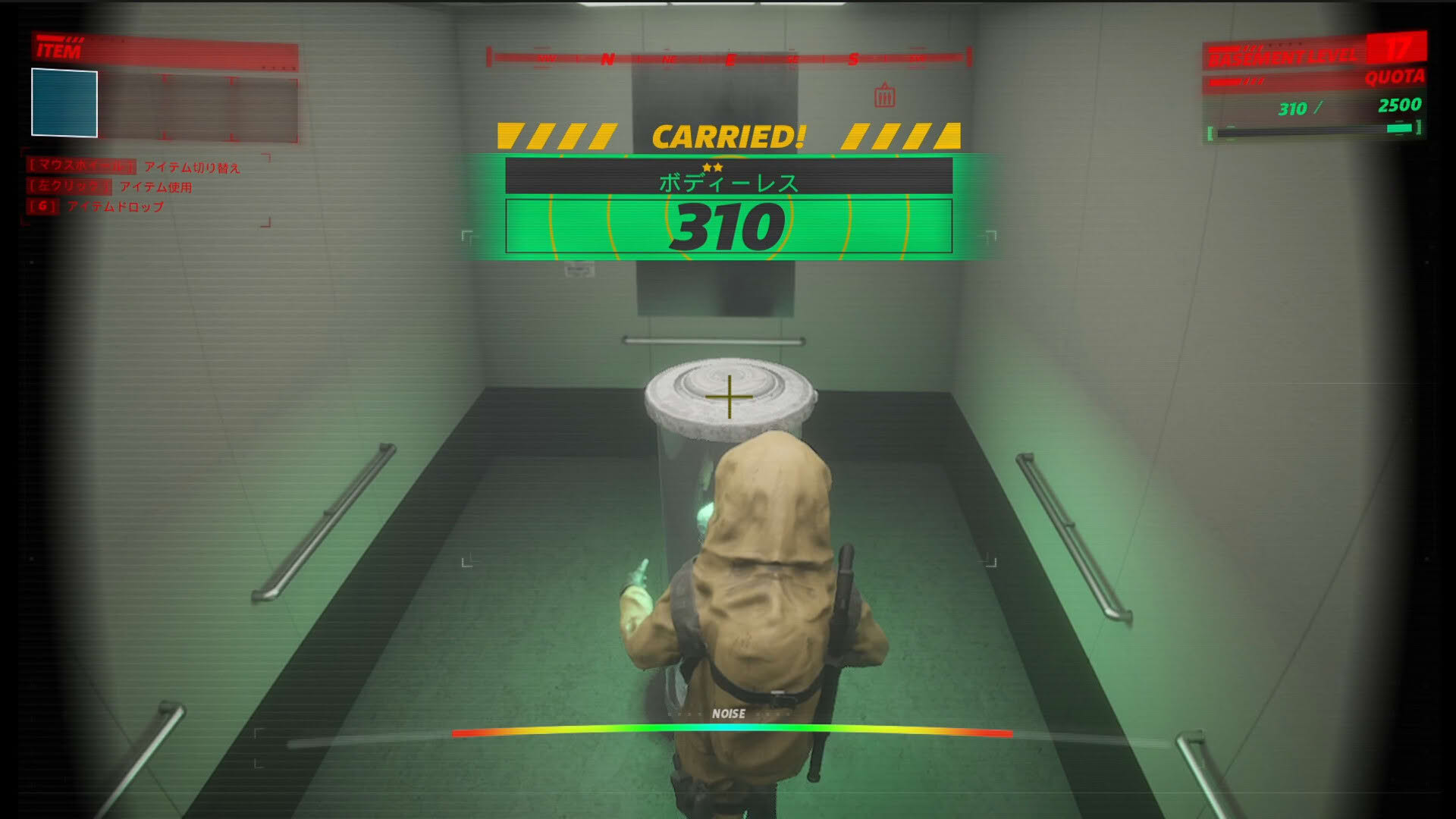 Screenshot for Underward