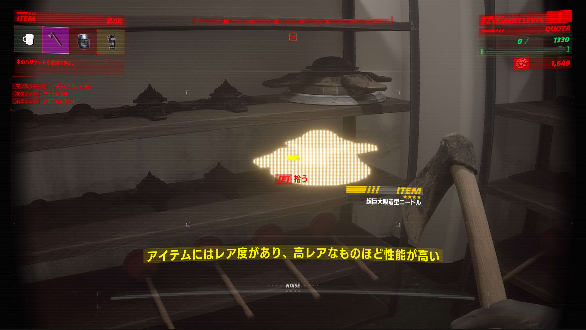 Screenshot for Underward
