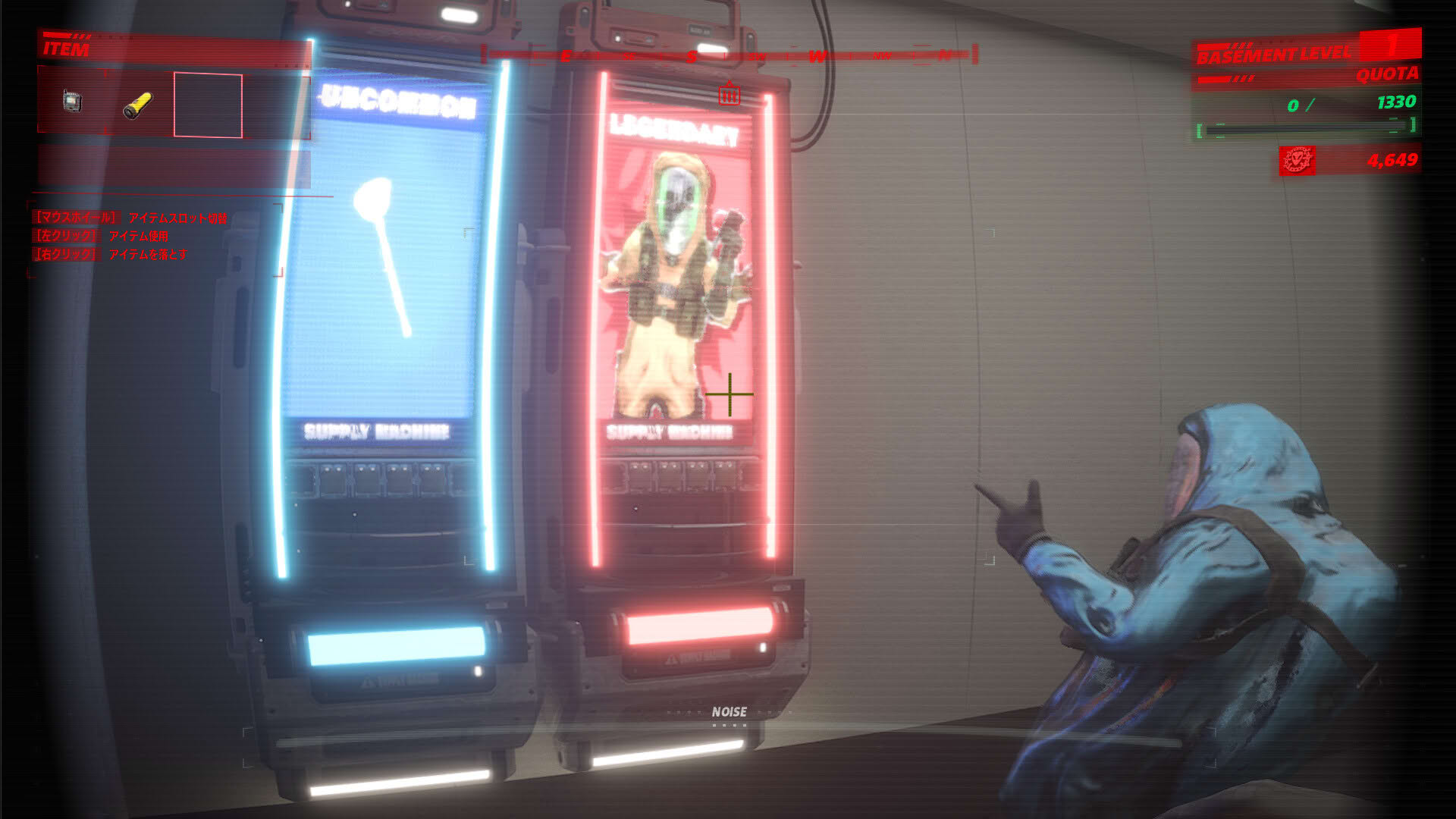 Screenshot for Underward