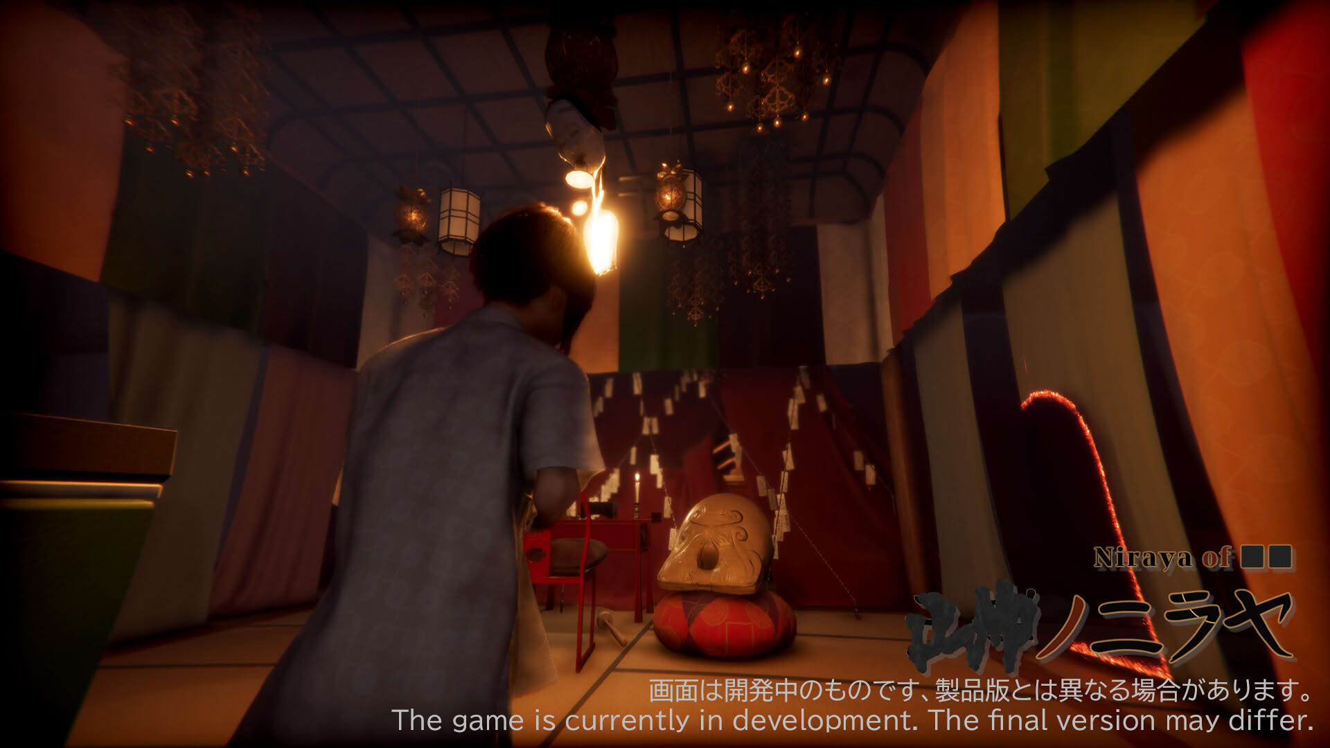 Screenshot for Niraya of