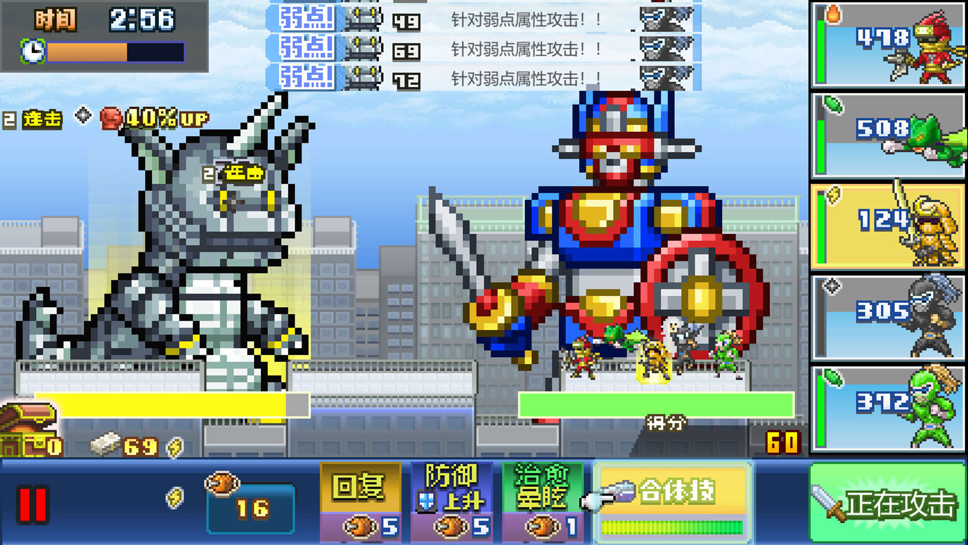 Screenshot for Legends Of Heropolis DX