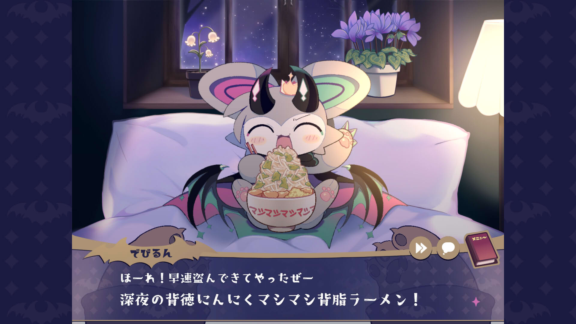 Screenshot for DevilConnection