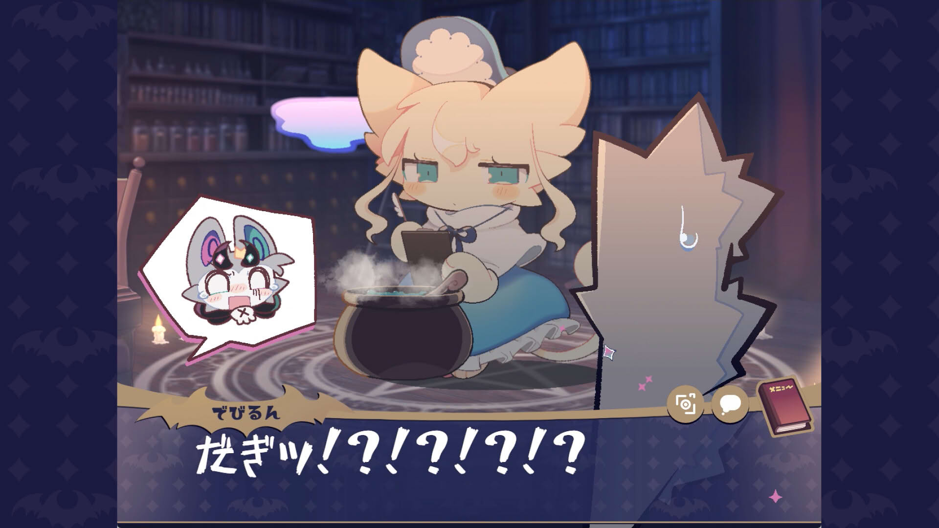 Screenshot for DevilConnection