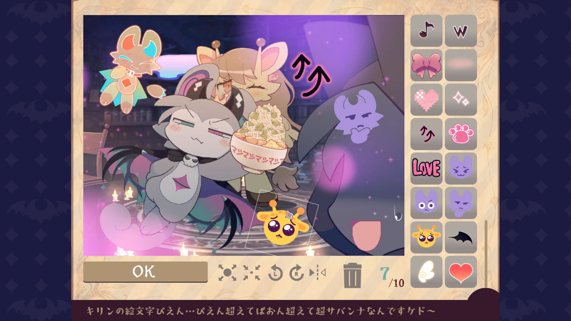 Screenshot for DevilConnection